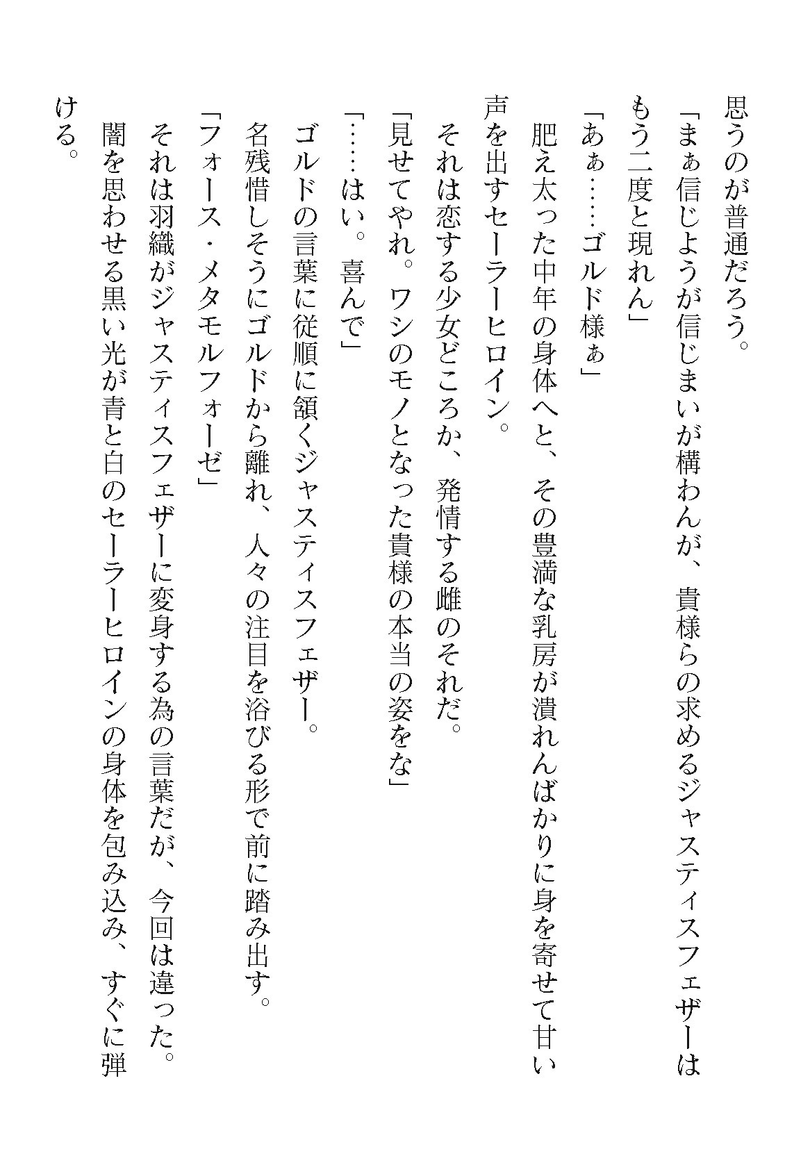 Page 304