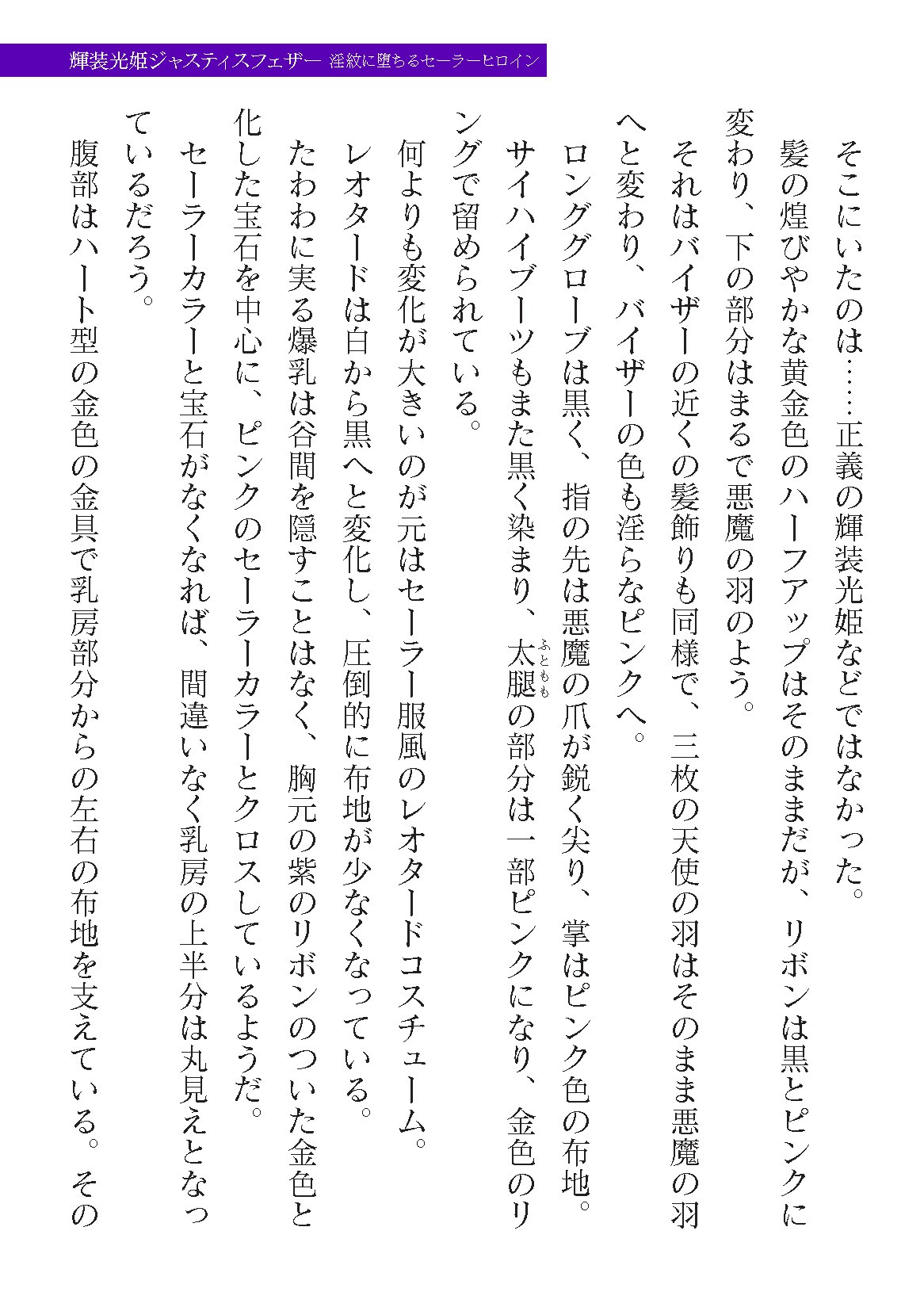 Page 305
