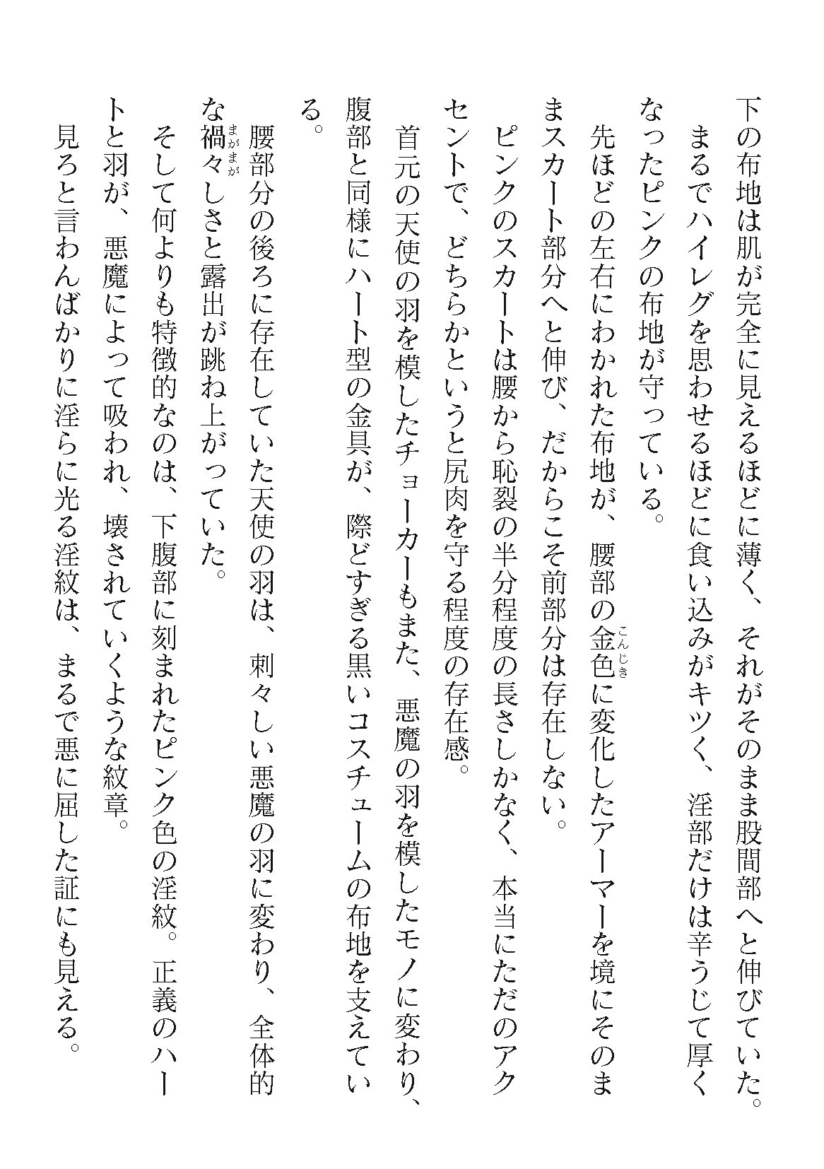 Page 306
