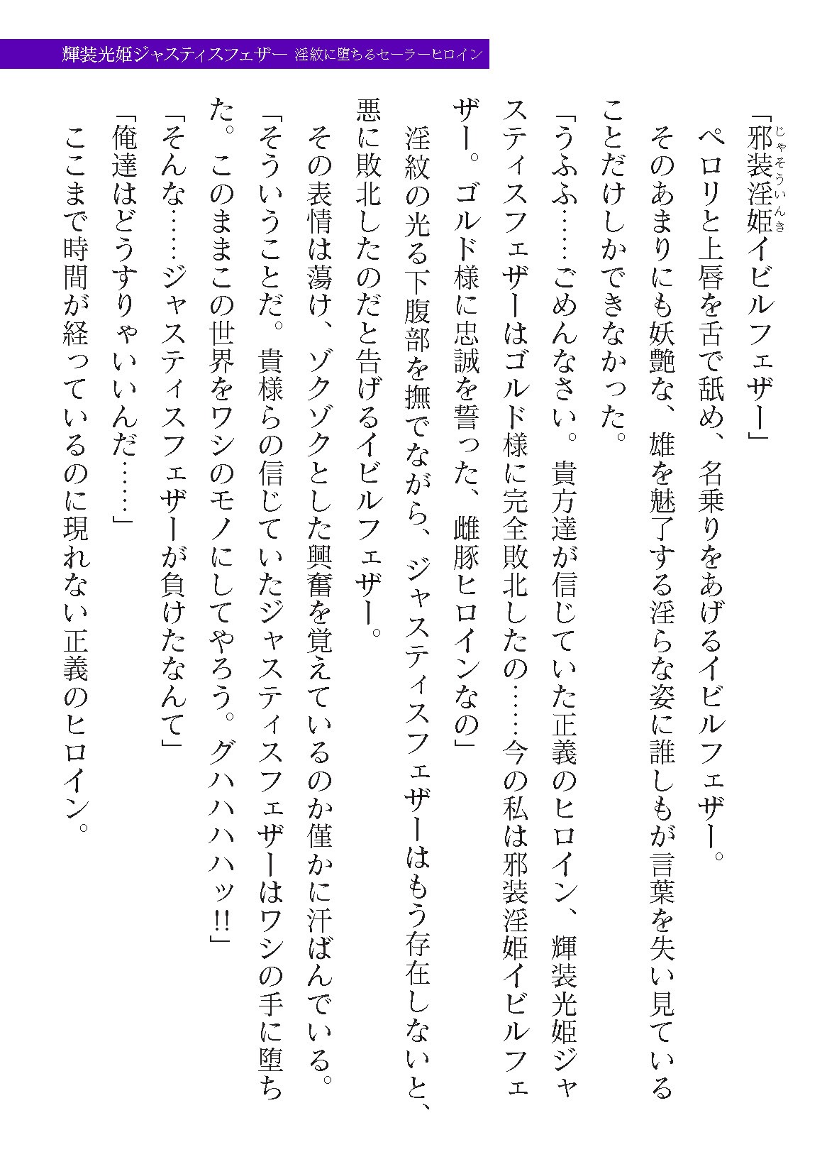 Page 307