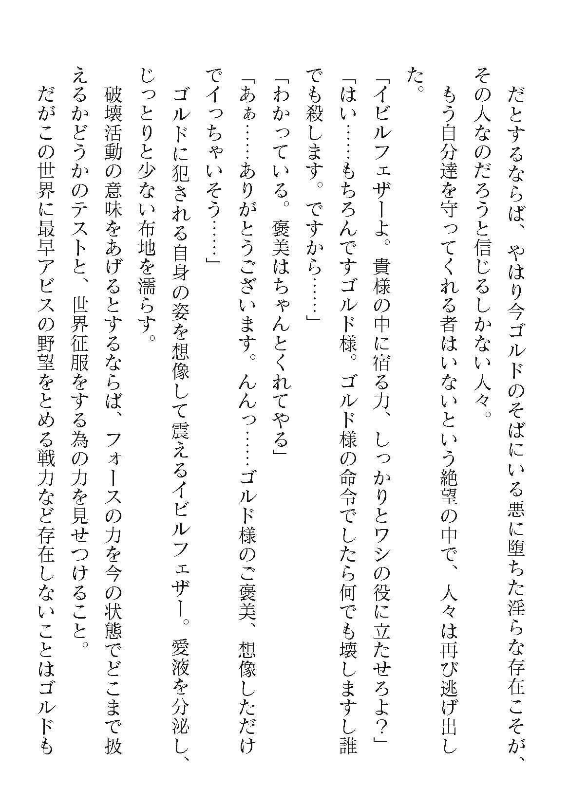 Page 308