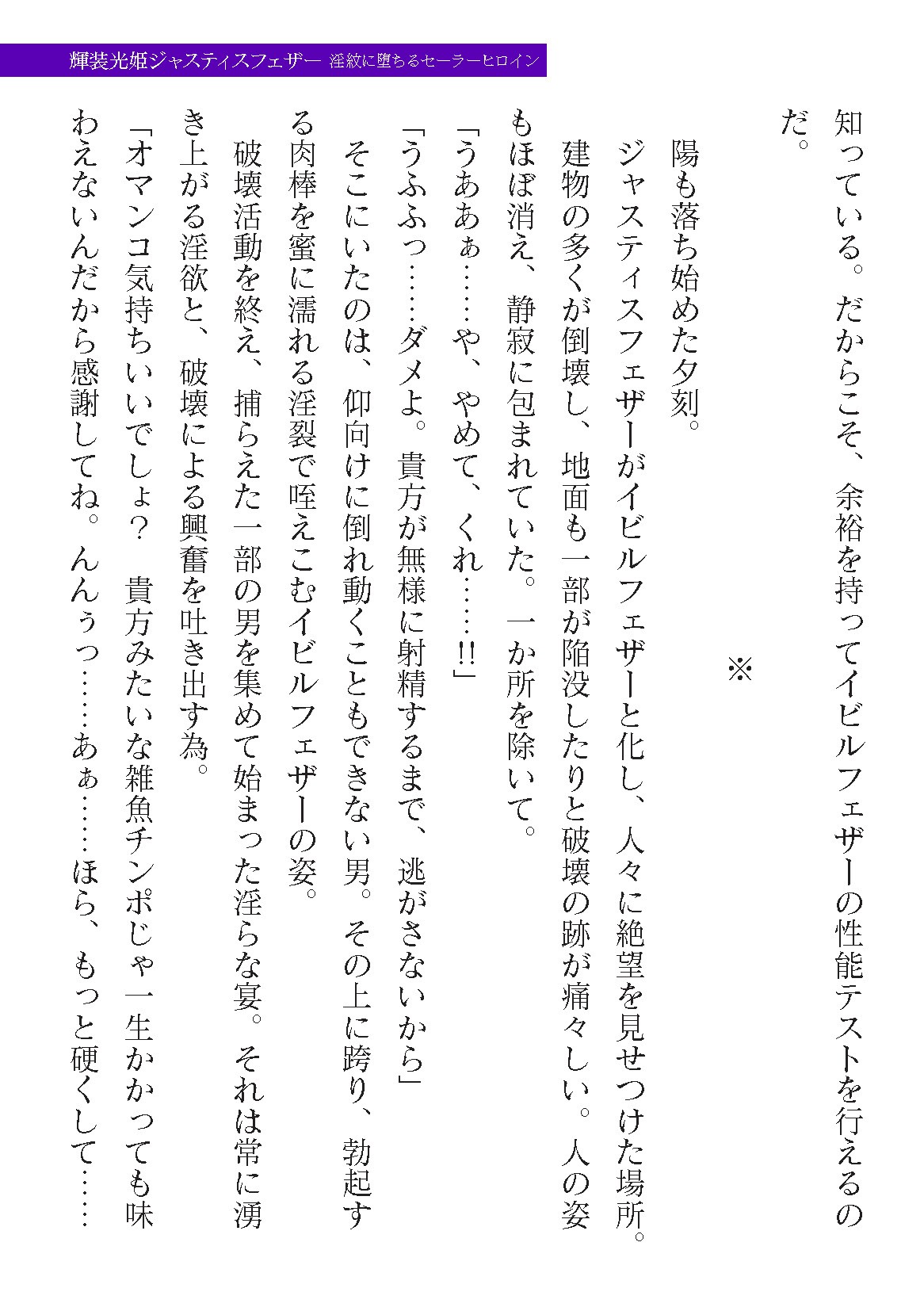 Page 309