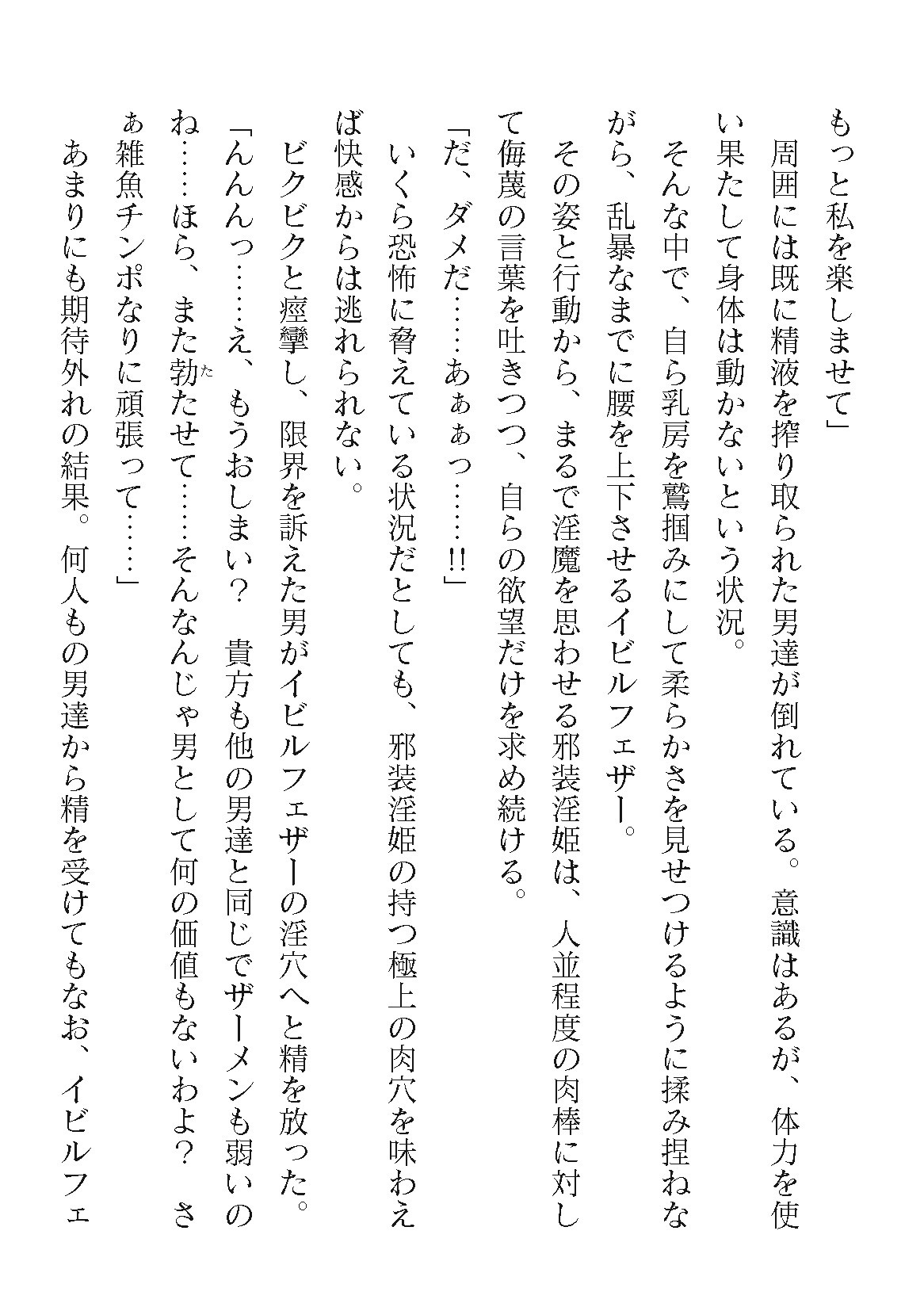 Page 310