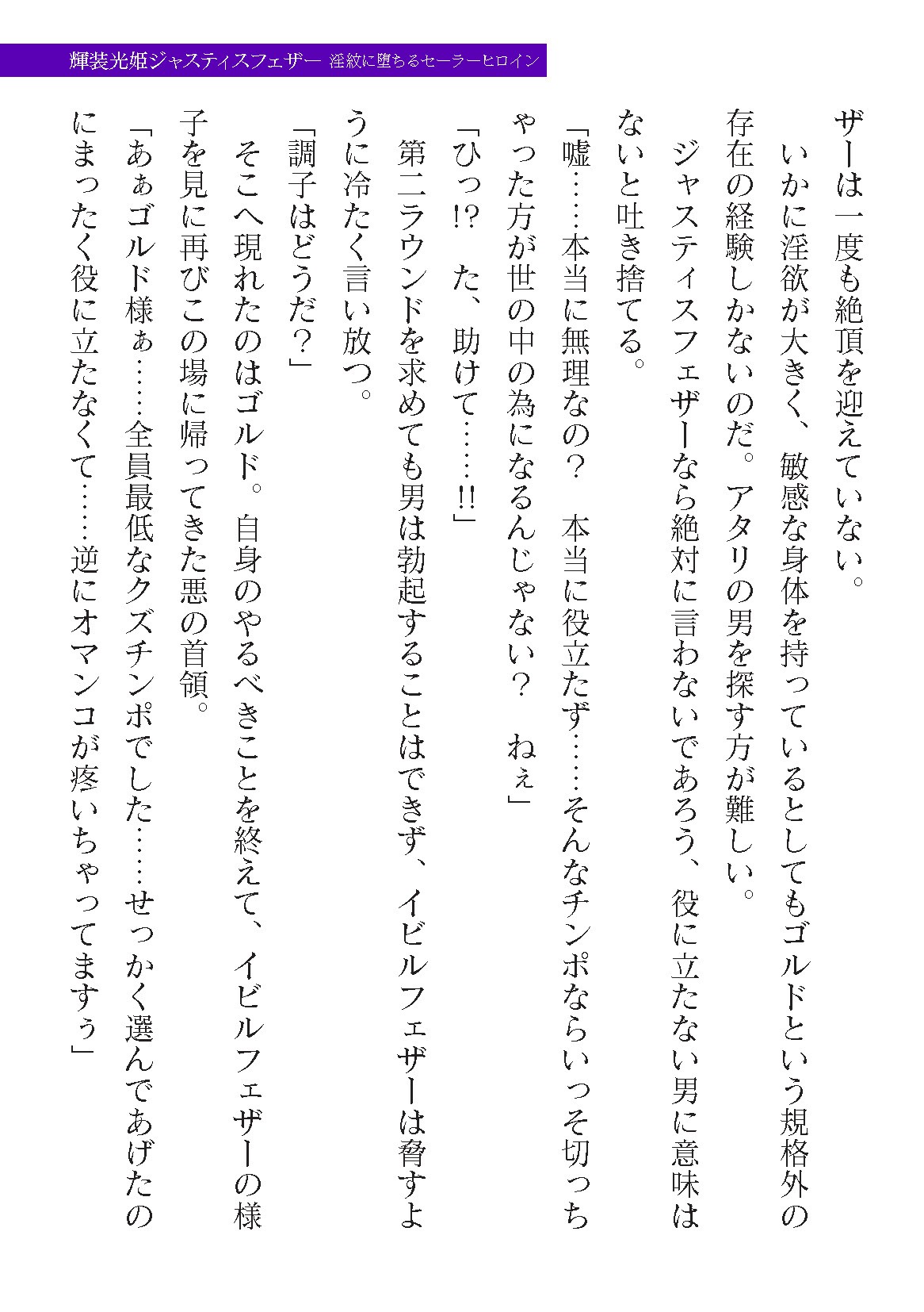 Page 311