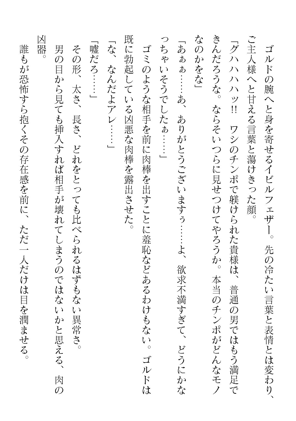 Page 312