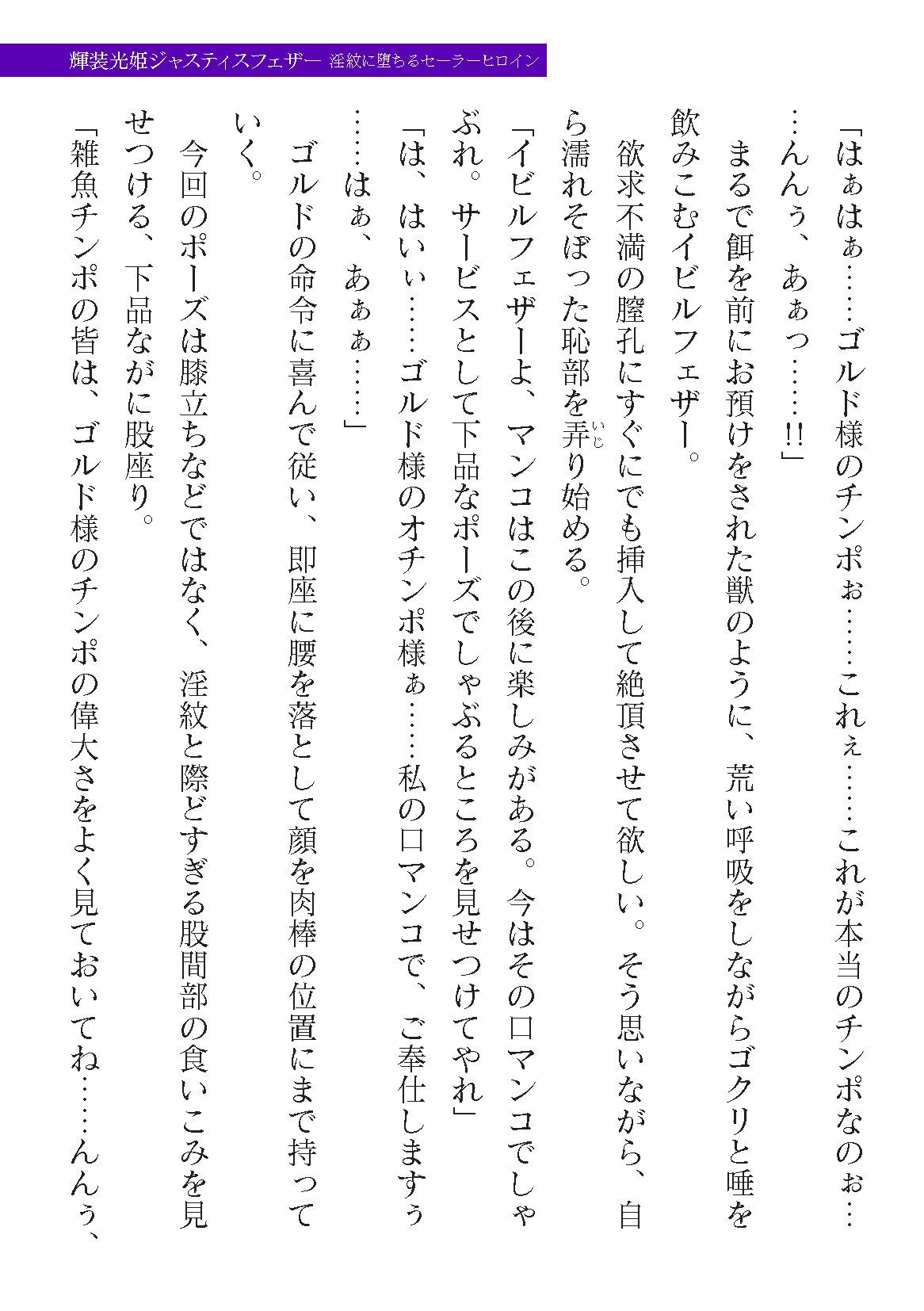Page 313