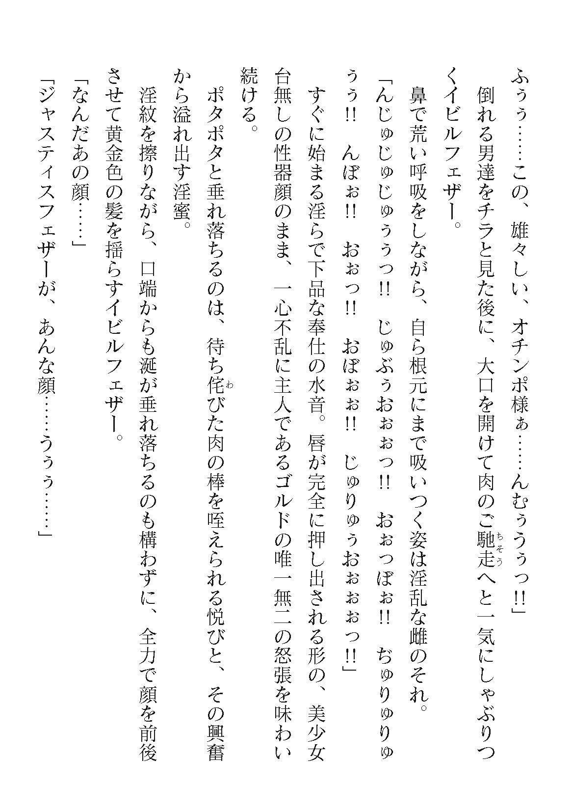 Page 314