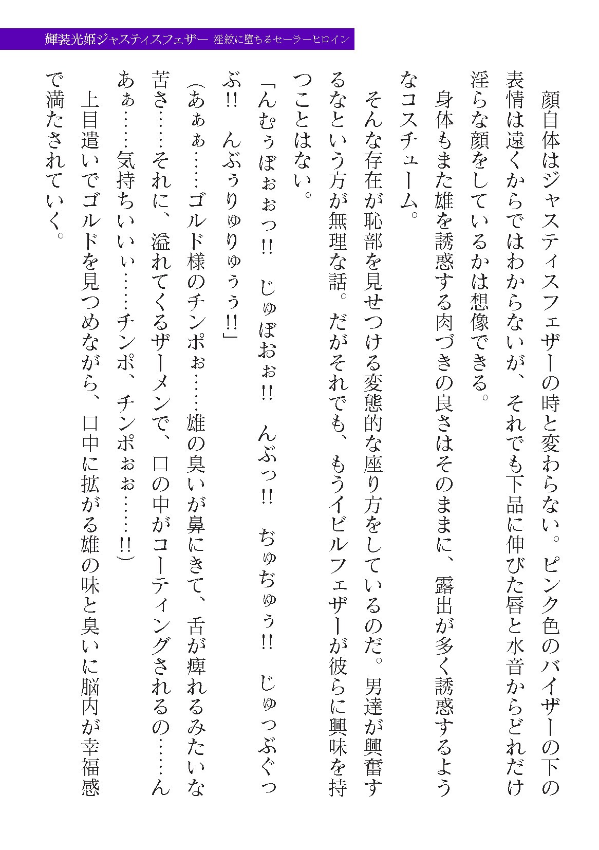 Page 315