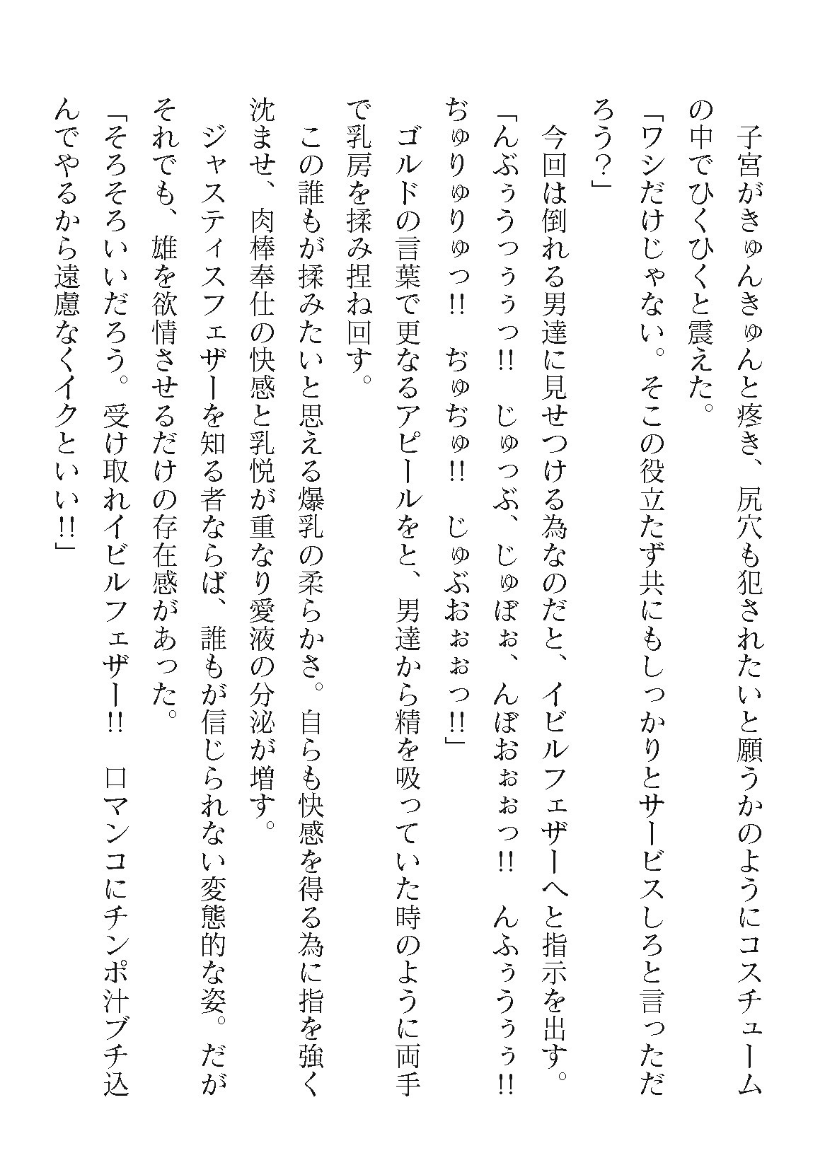 Page 316