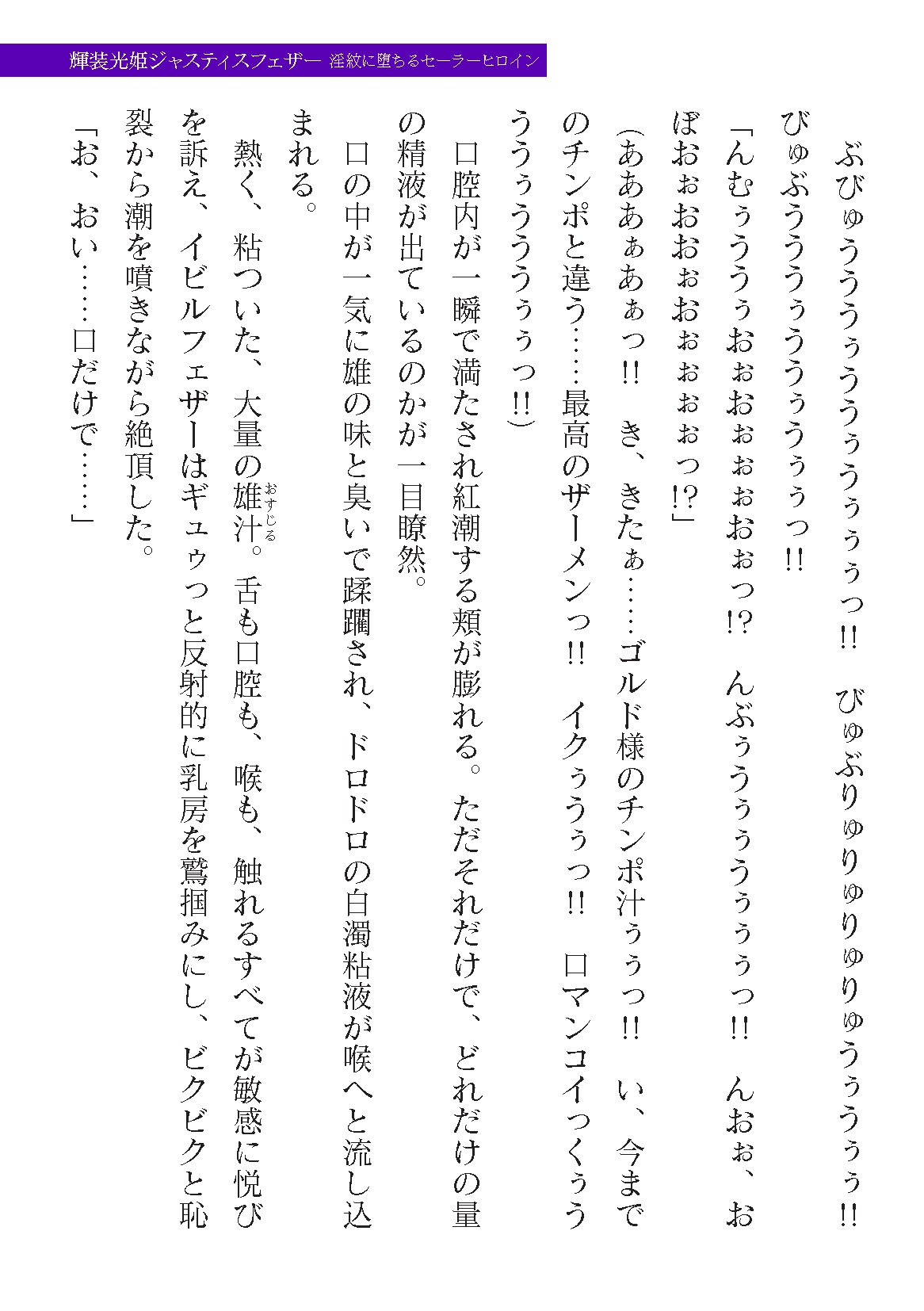 Page 317