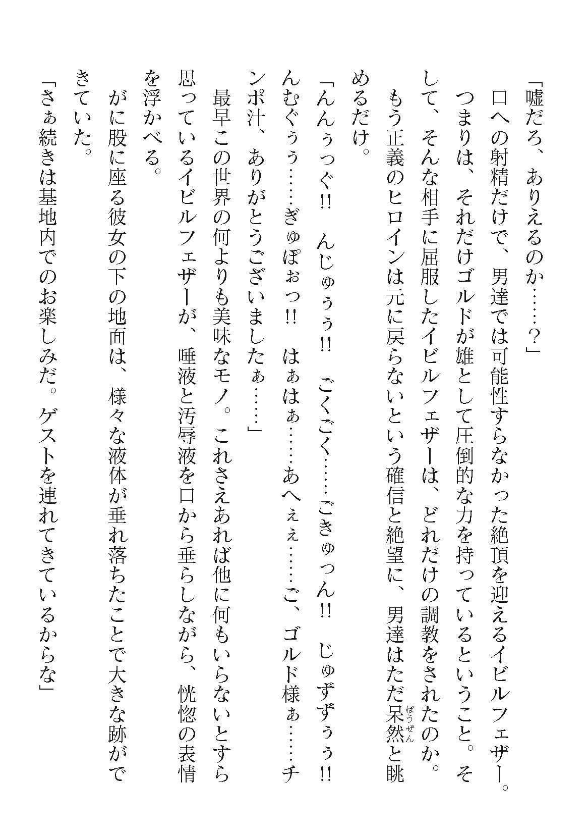 Page 318