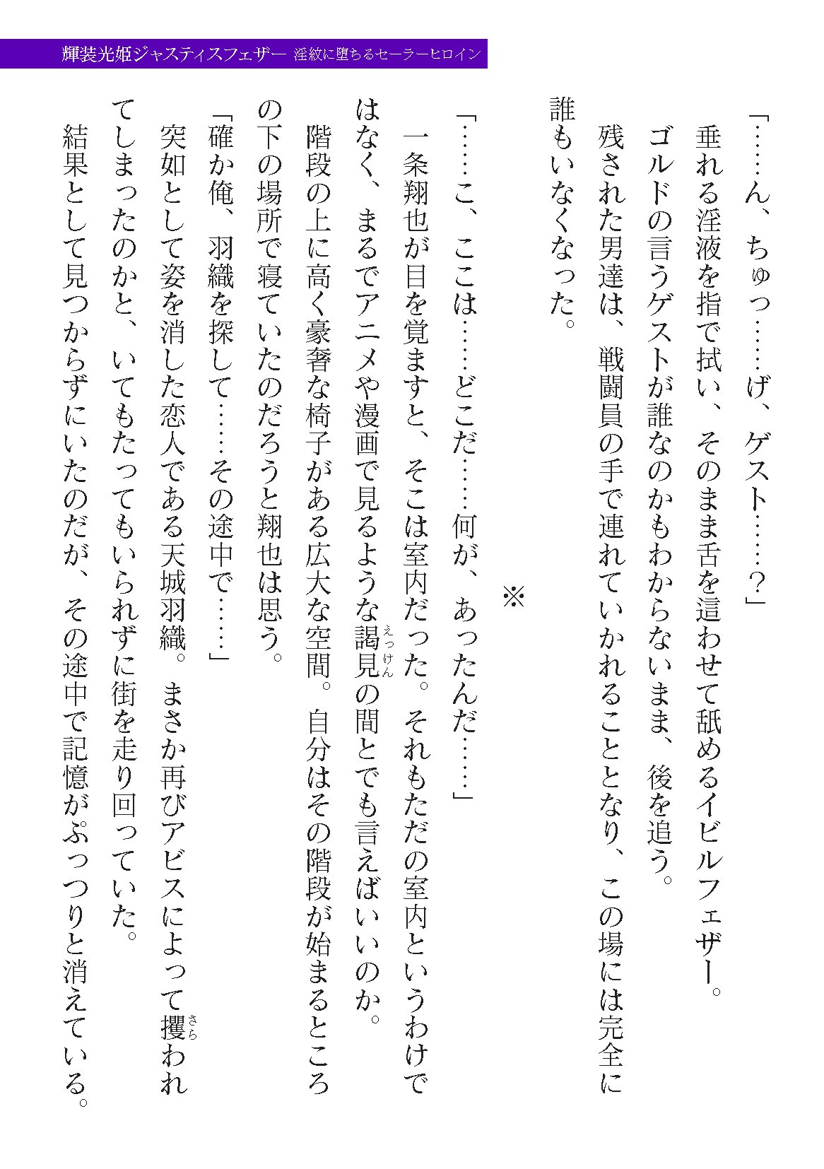 Page 319