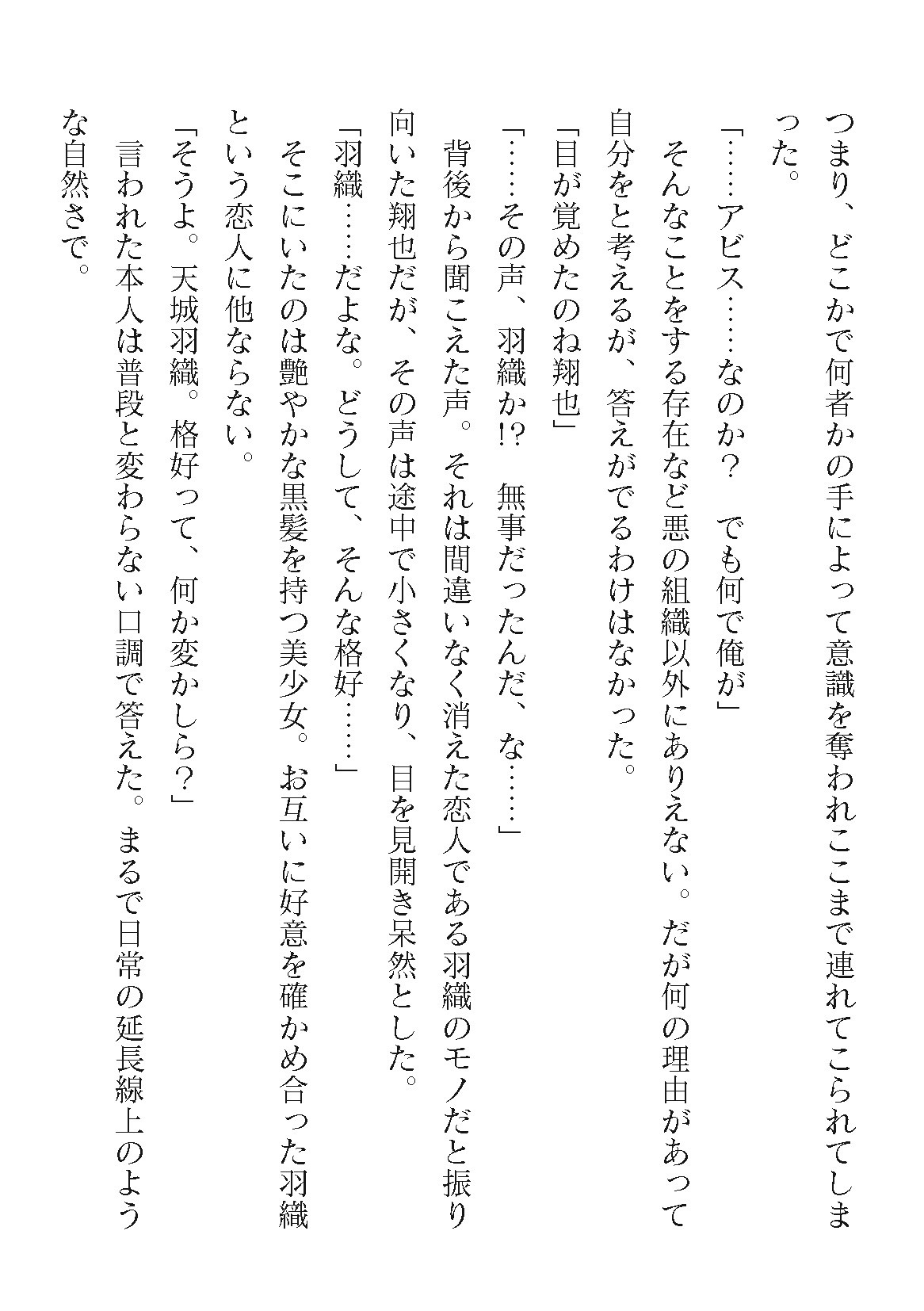 Page 320