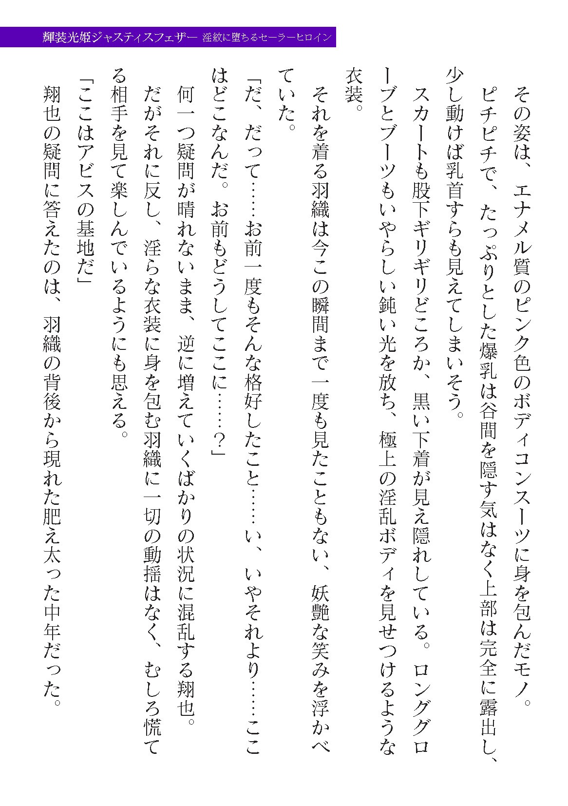 Page 321
