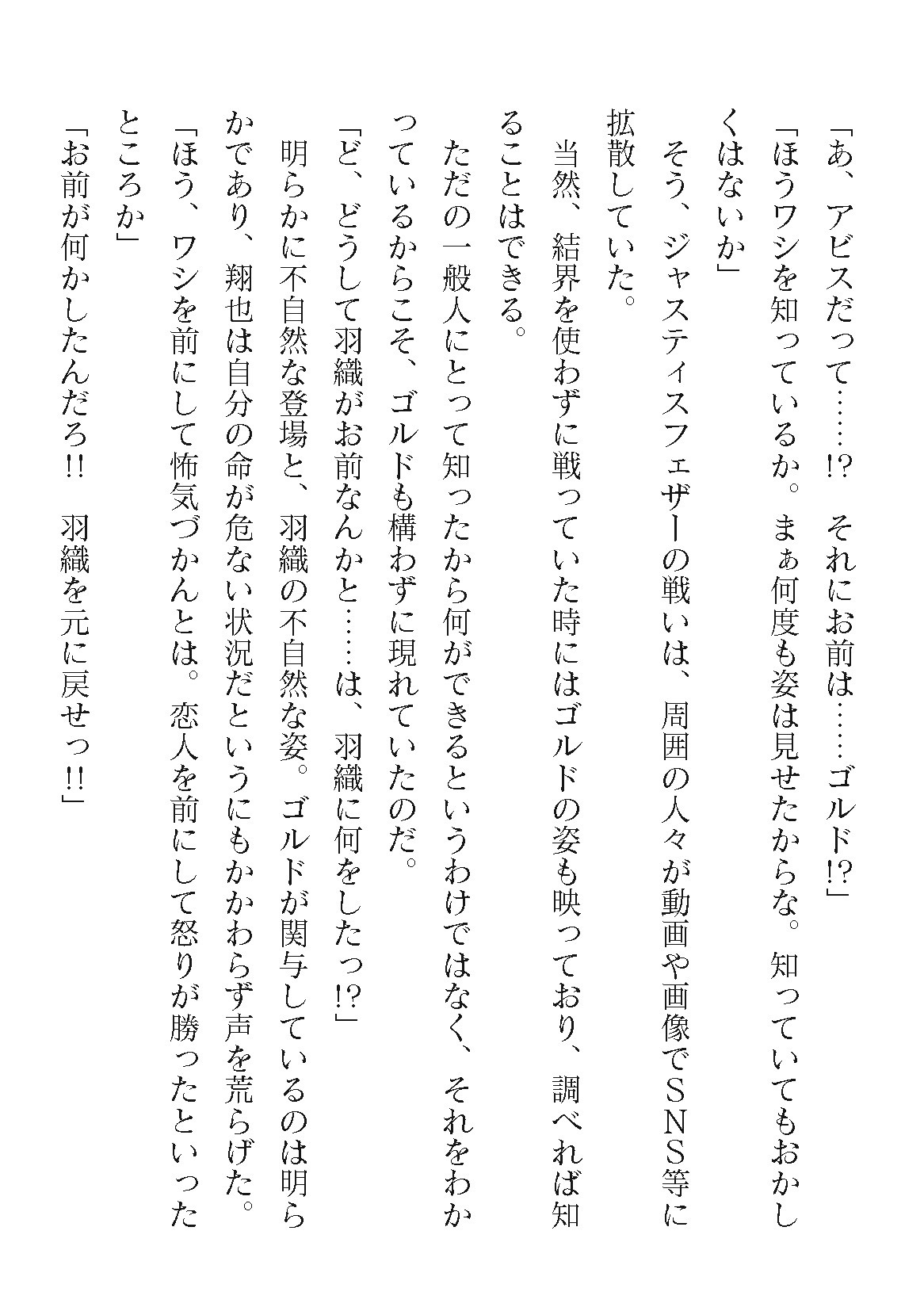 Page 322