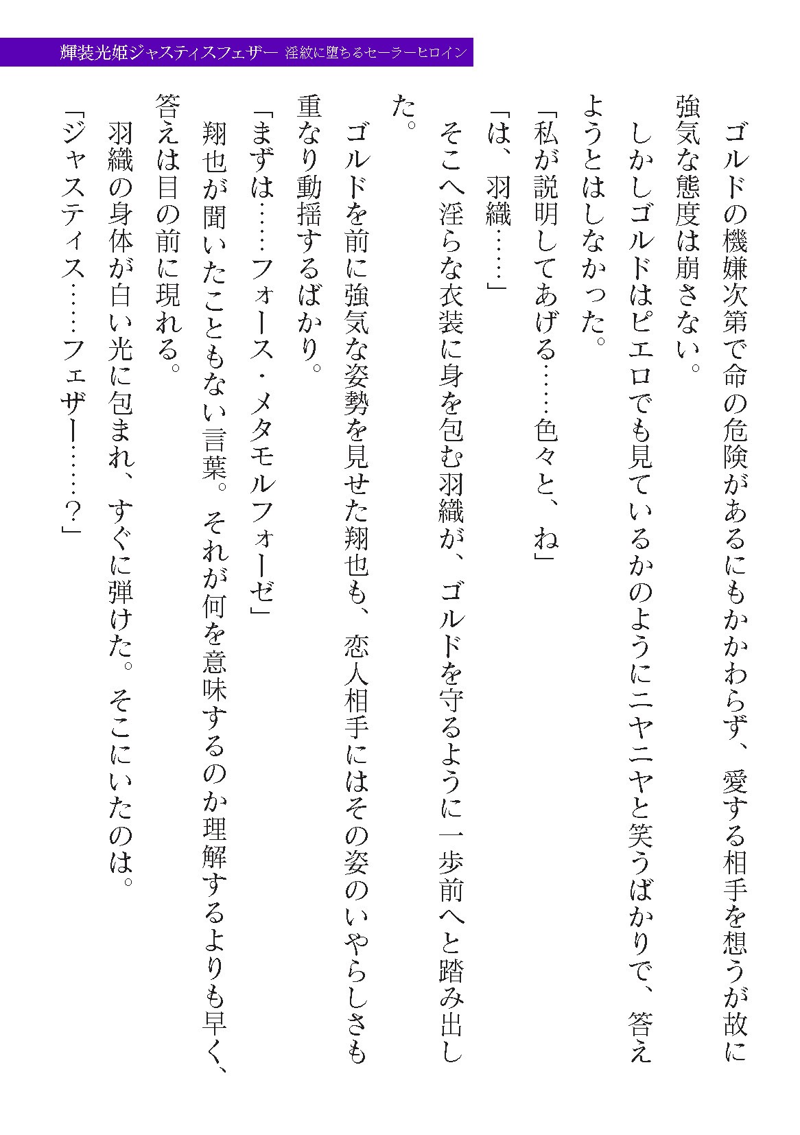 Page 323