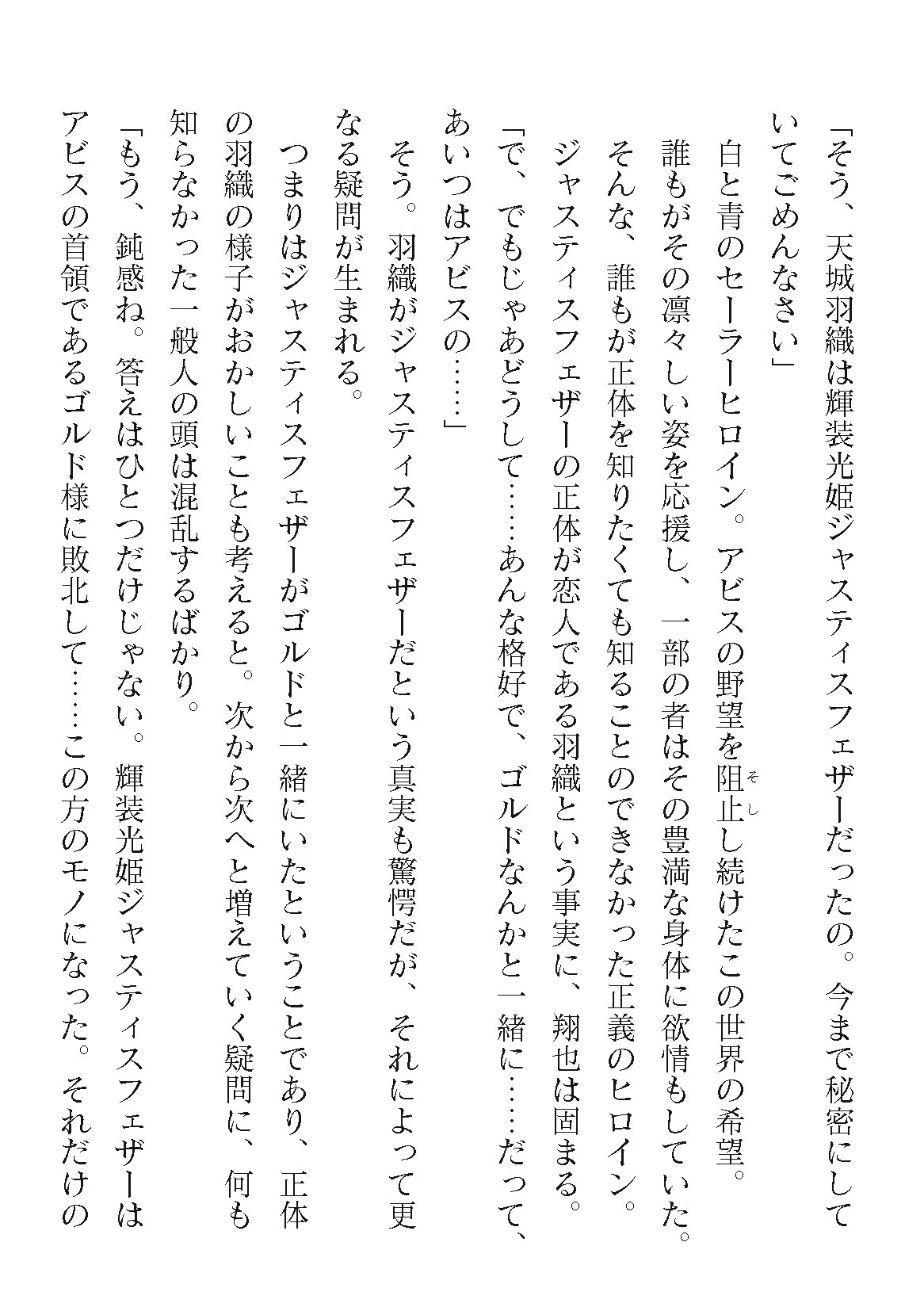 Page 324