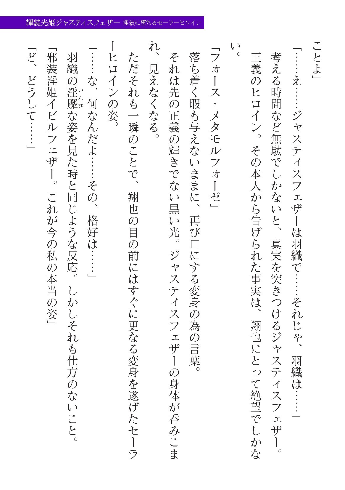 Page 325