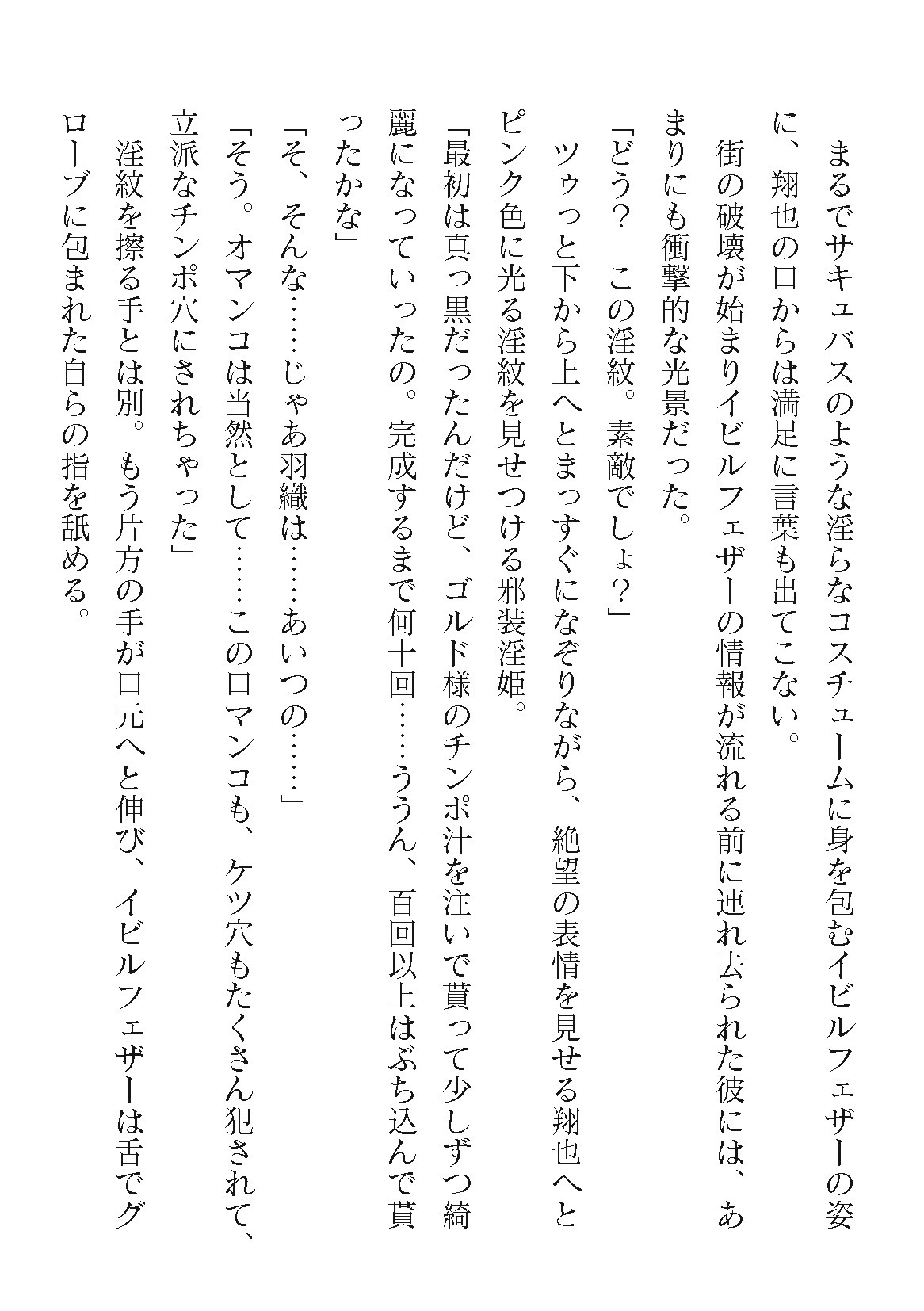 Page 326