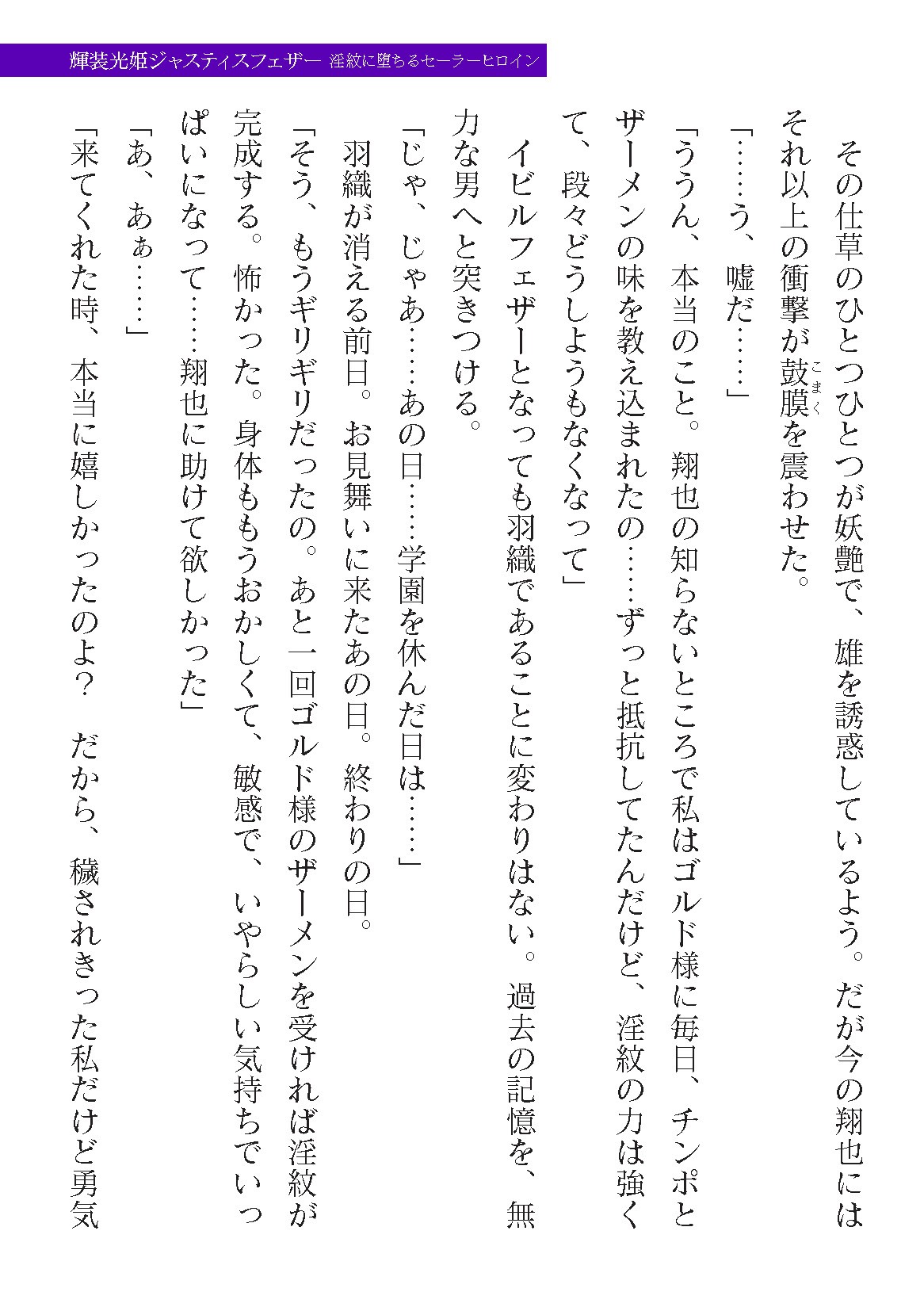 Page 327