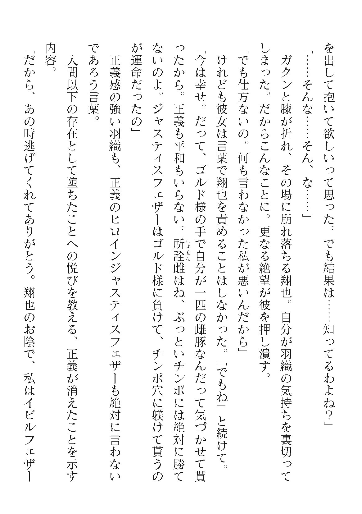 Page 328