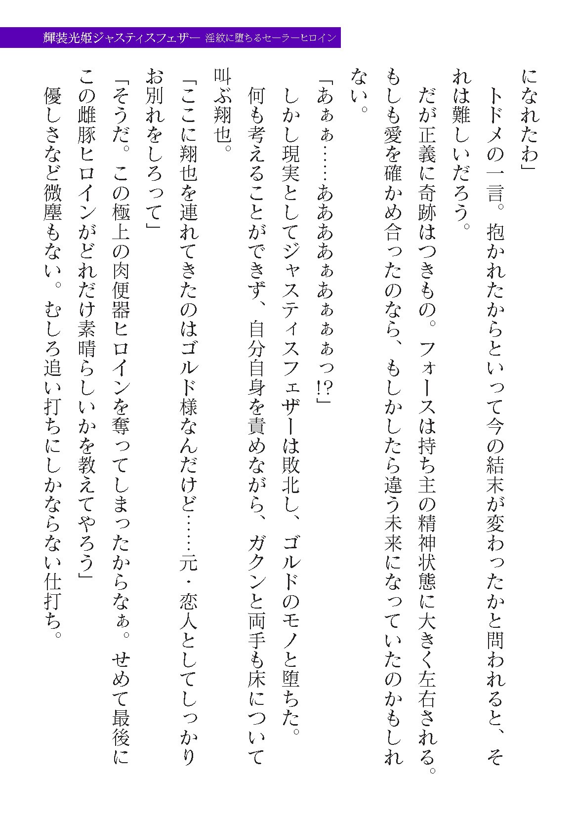 Page 329