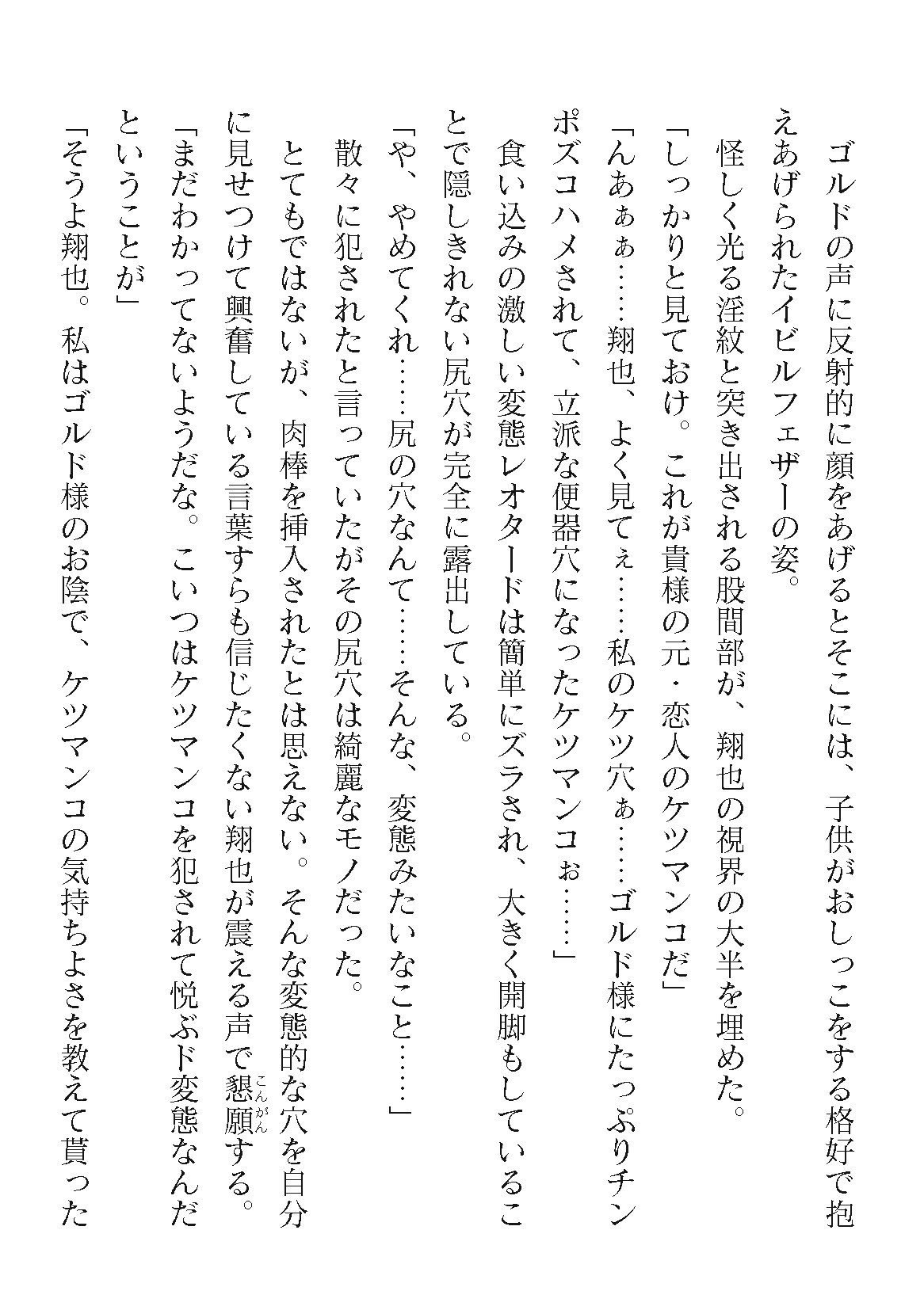Page 330