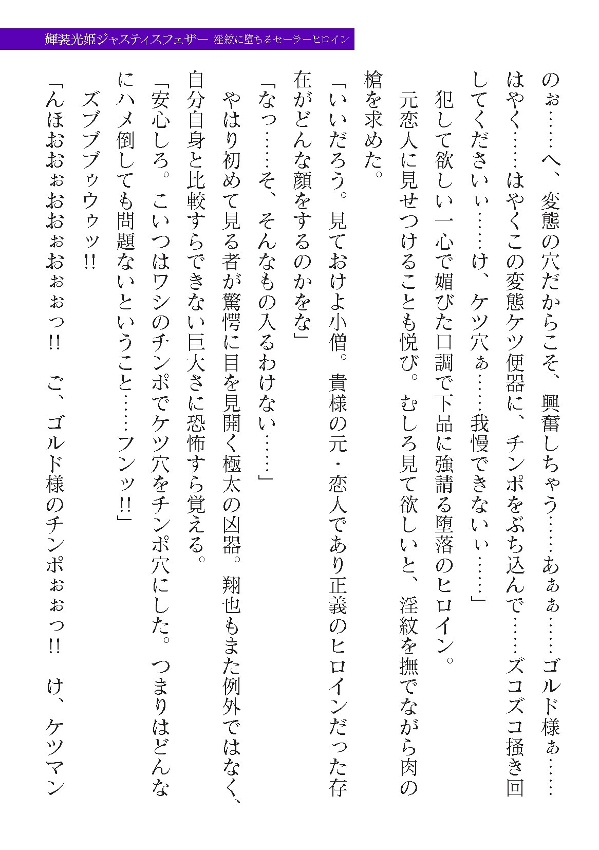 Page 331