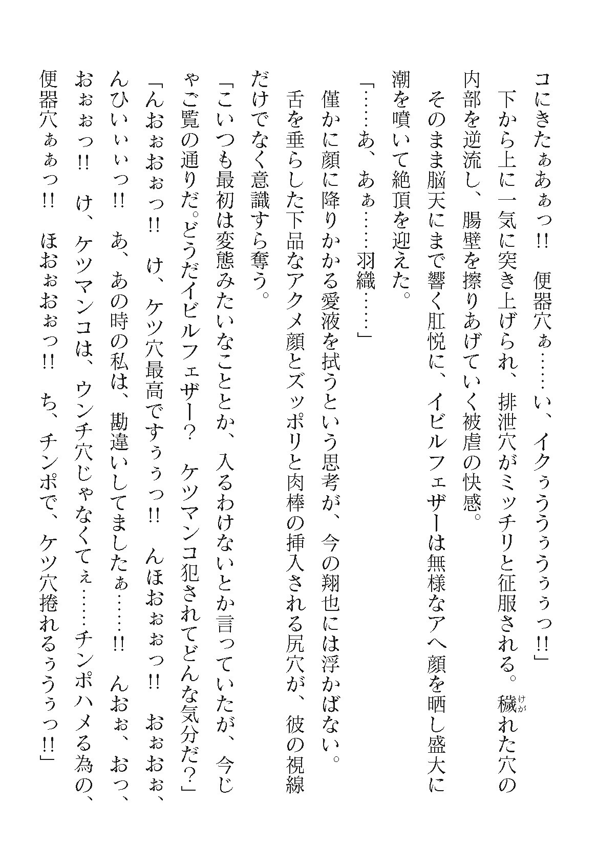 Page 332