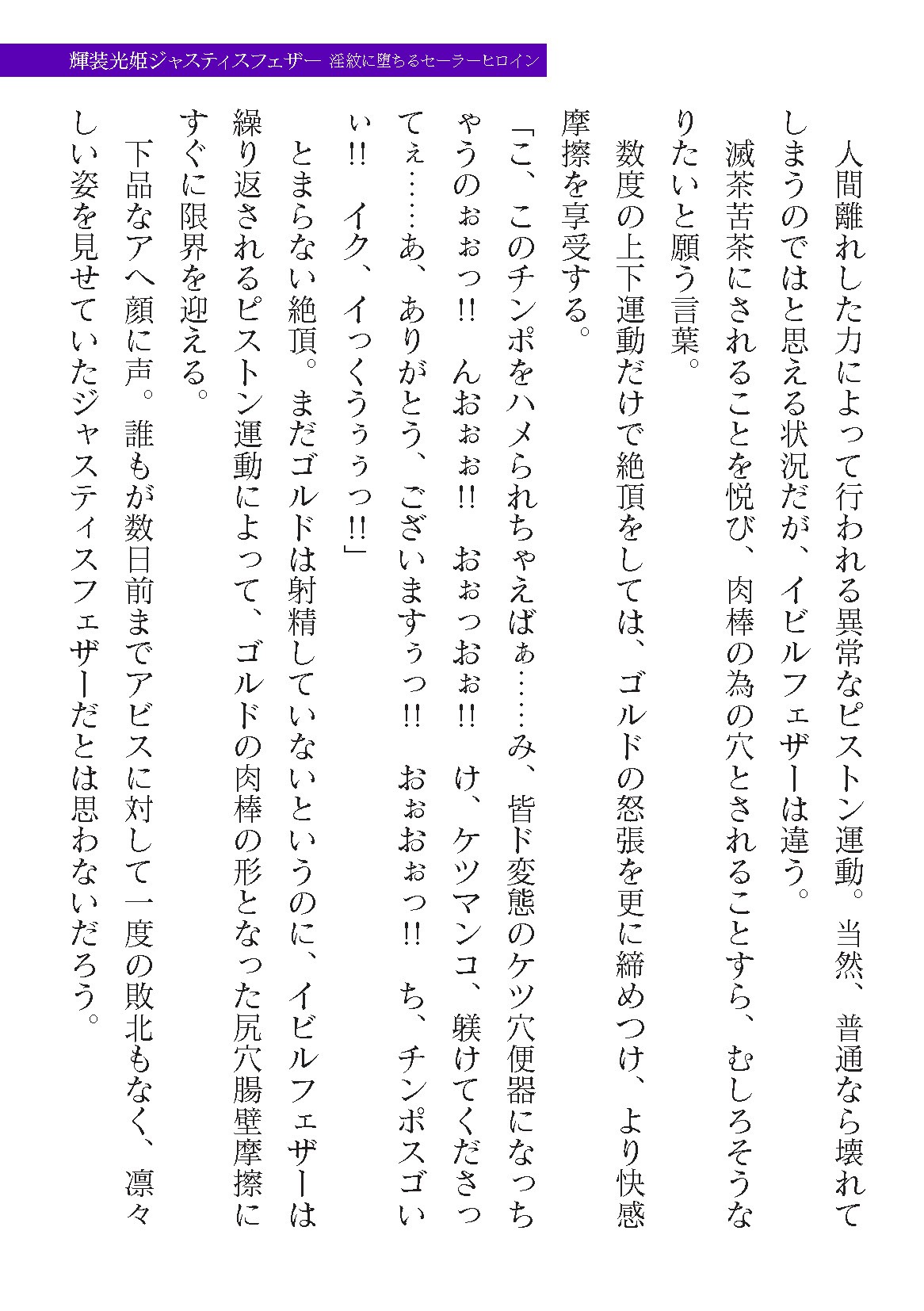 Page 333