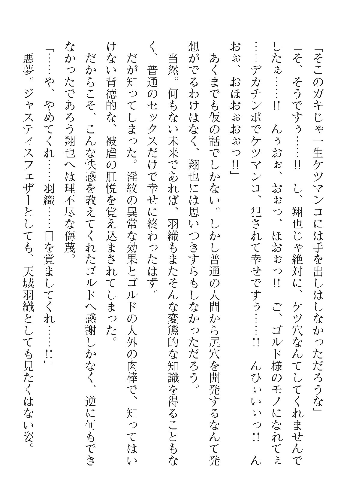 Page 334