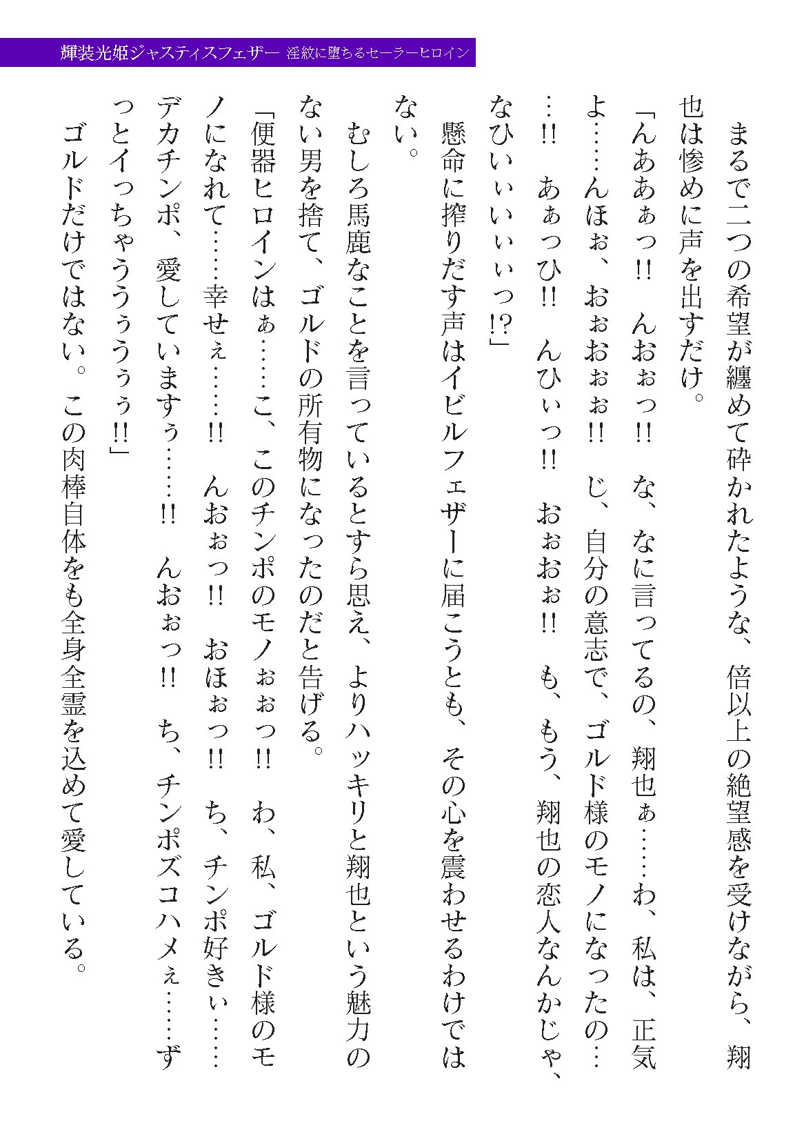 Page 335