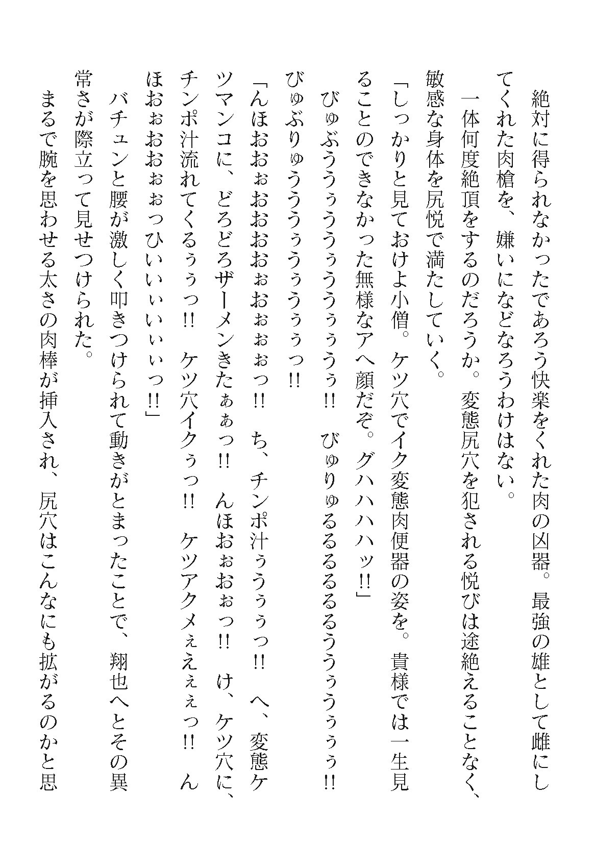 Page 336