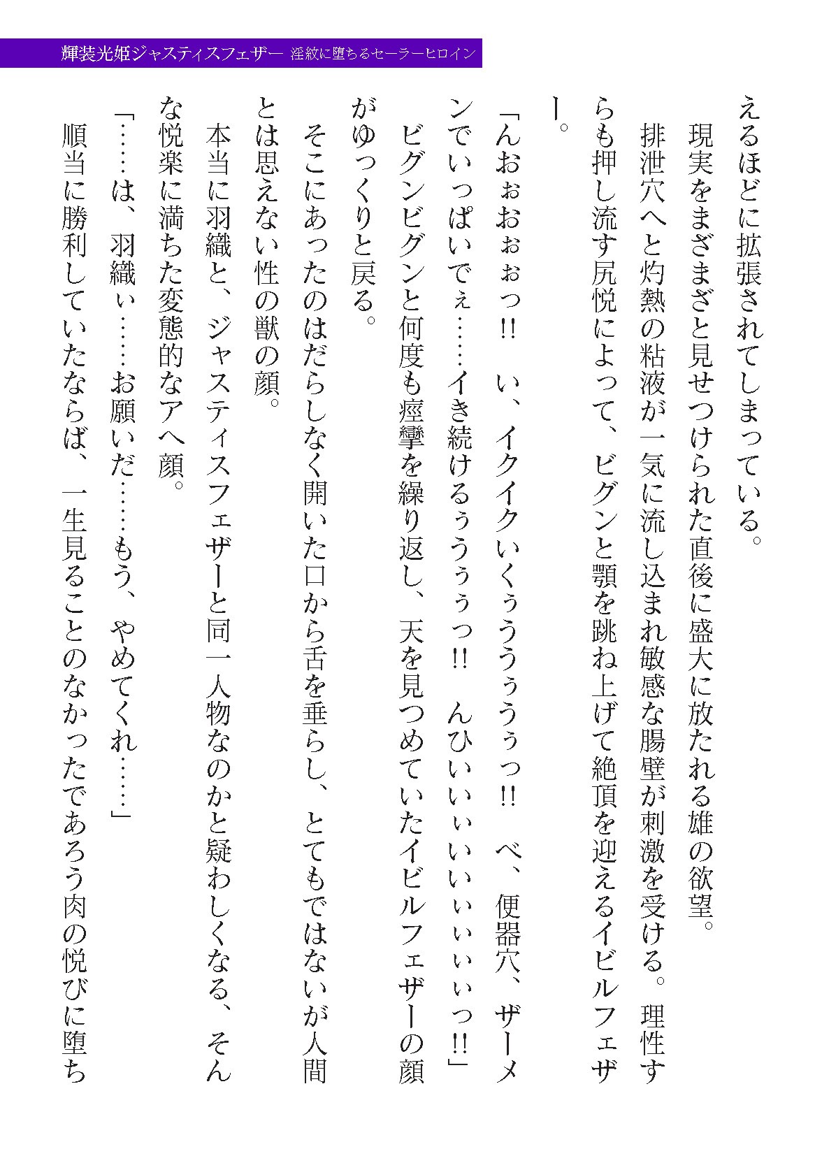 Page 337