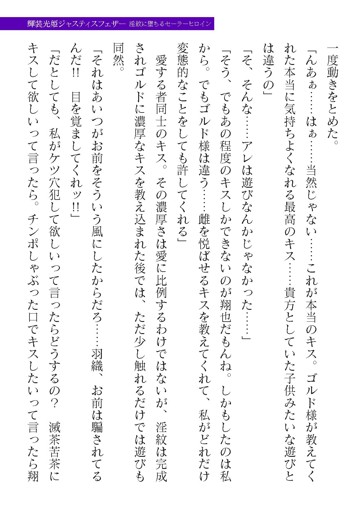 Page 339