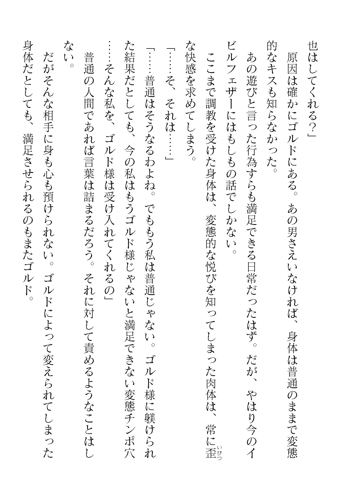 Page 340