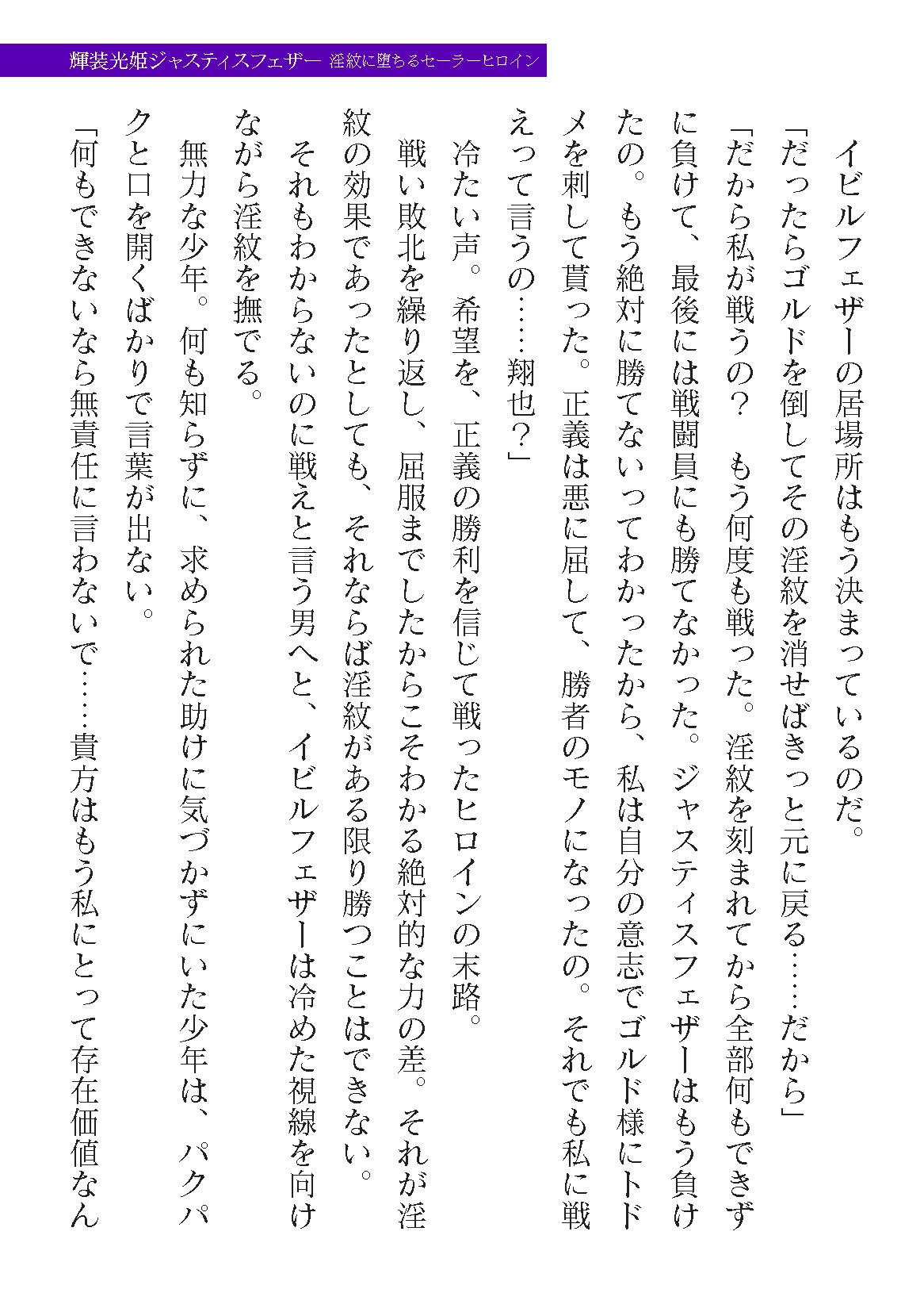 Page 341