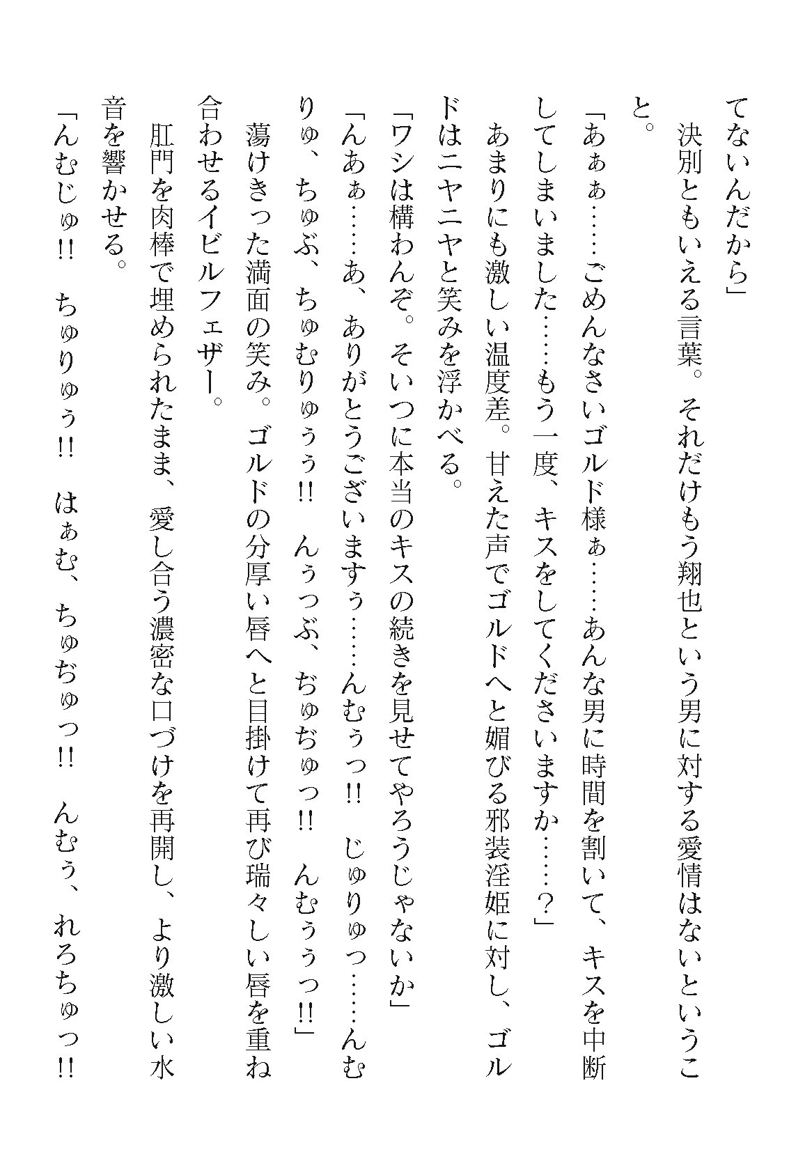Page 342