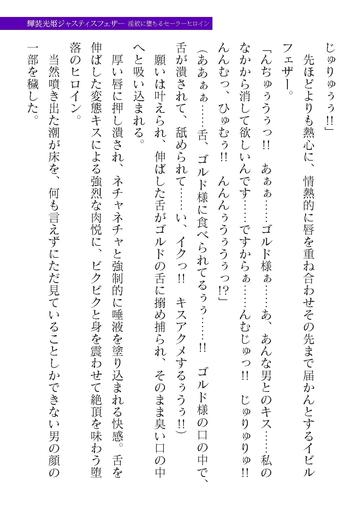 Page 343