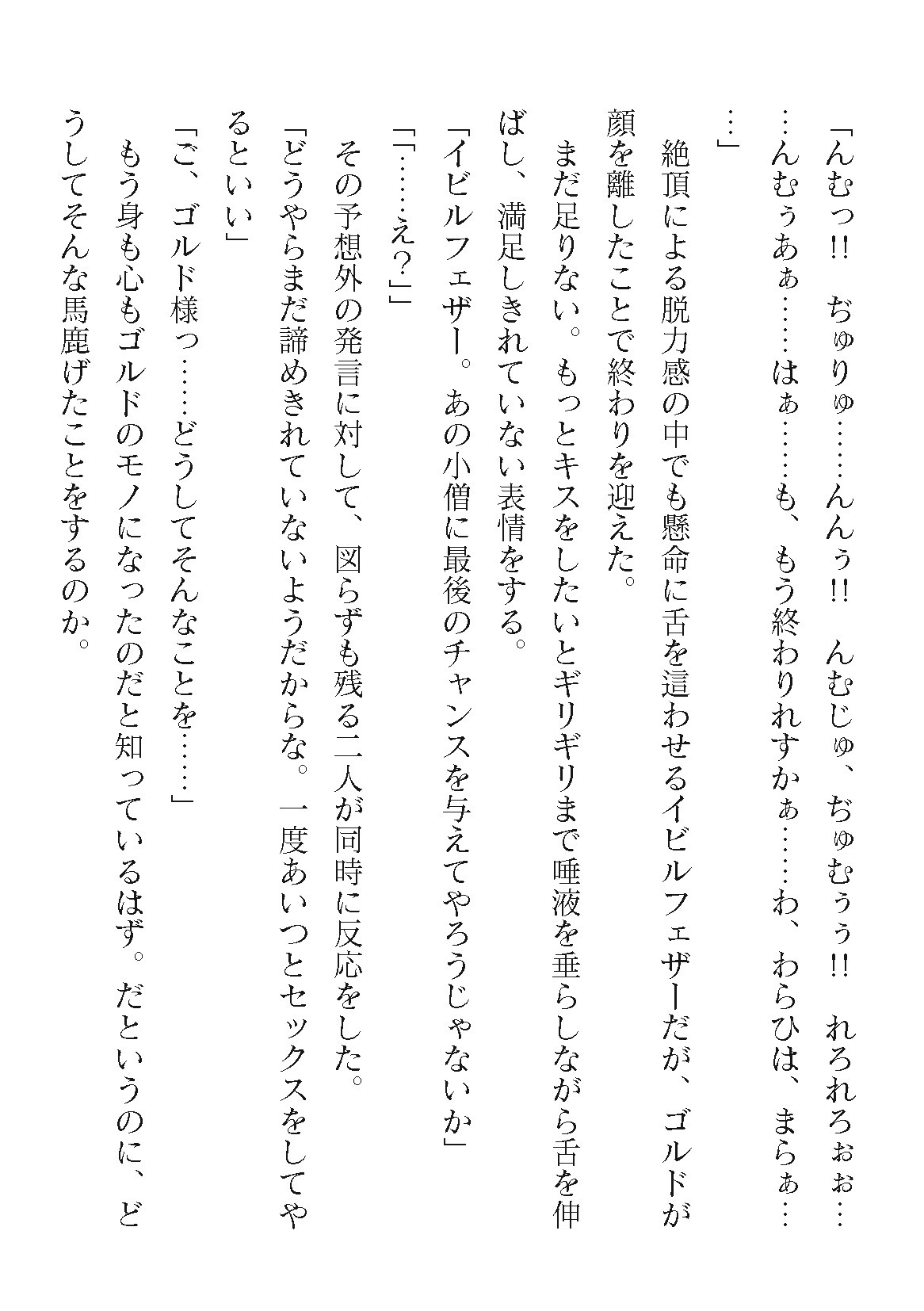 Page 344
