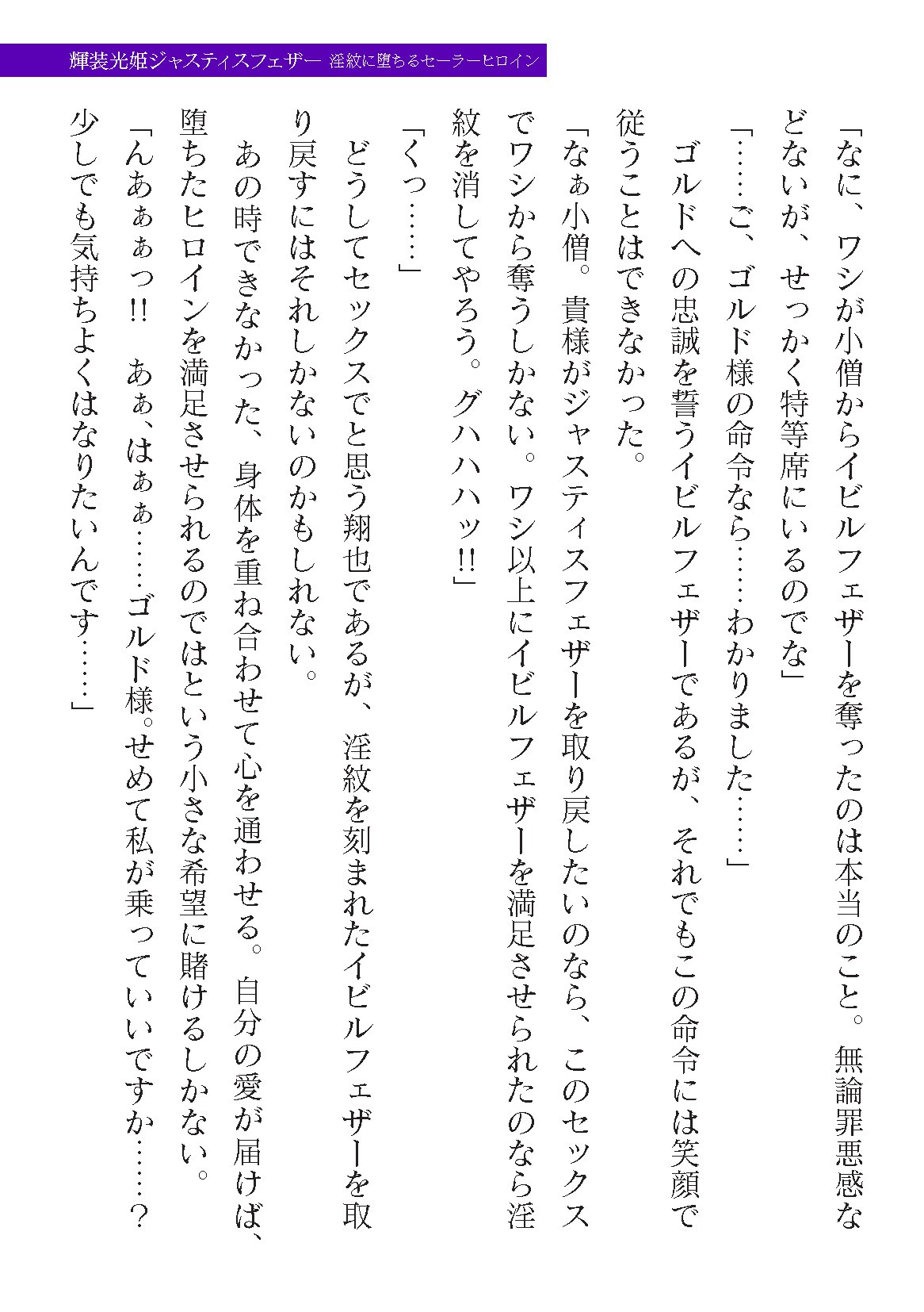 Page 345