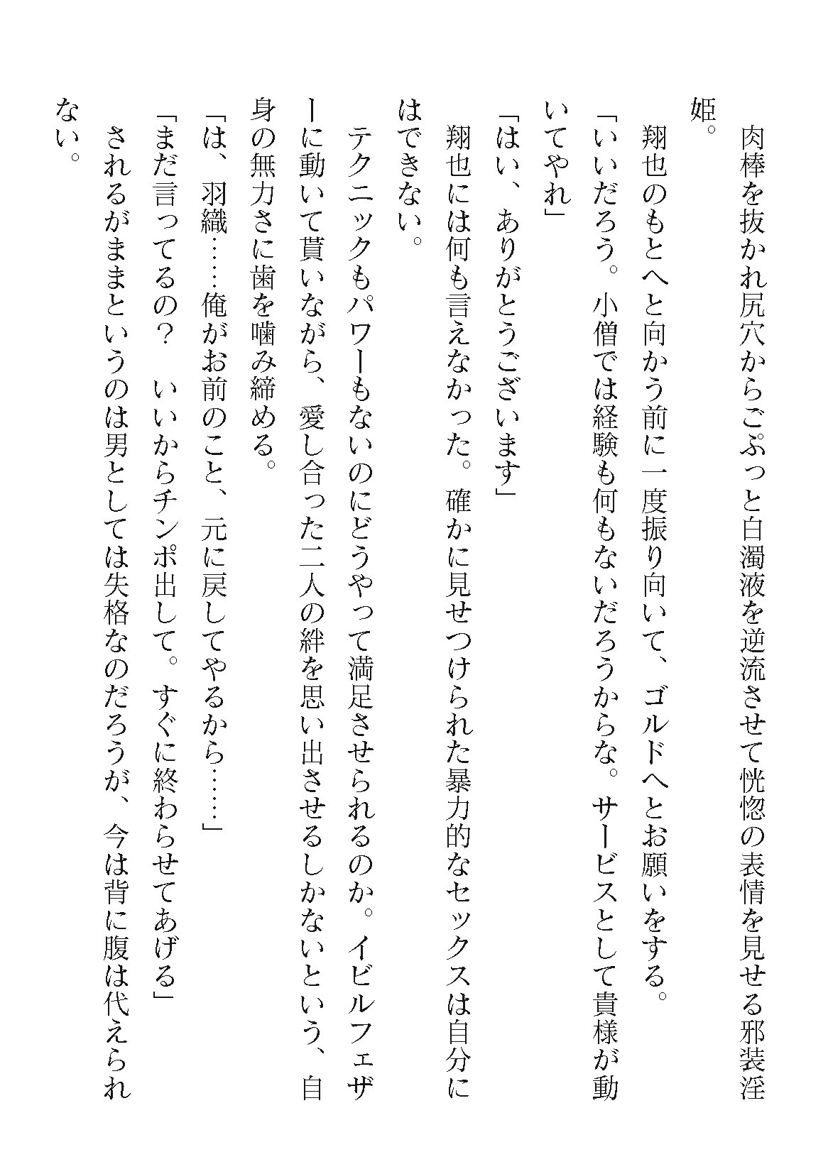 Page 346