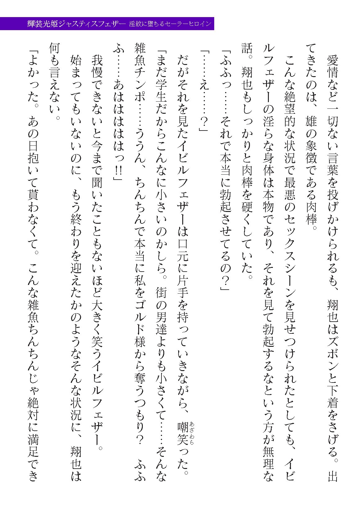 Page 347