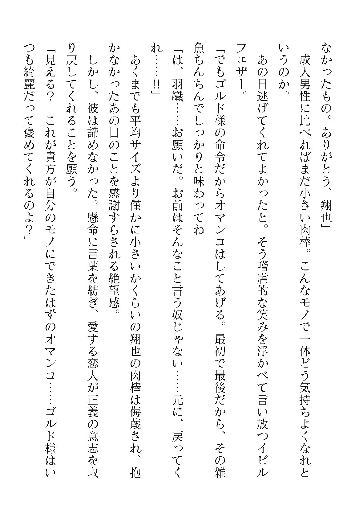 Page 348