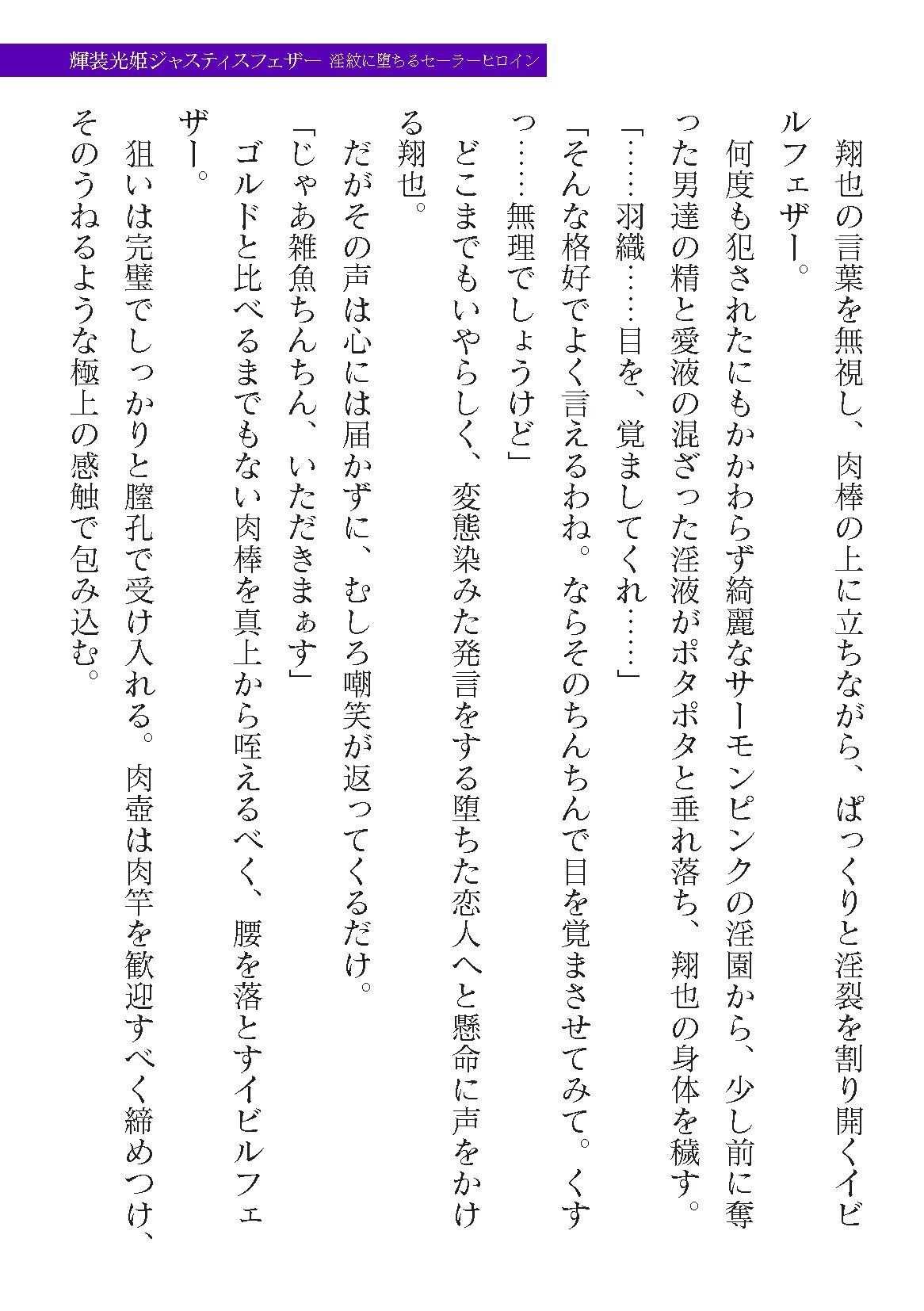 Page 349