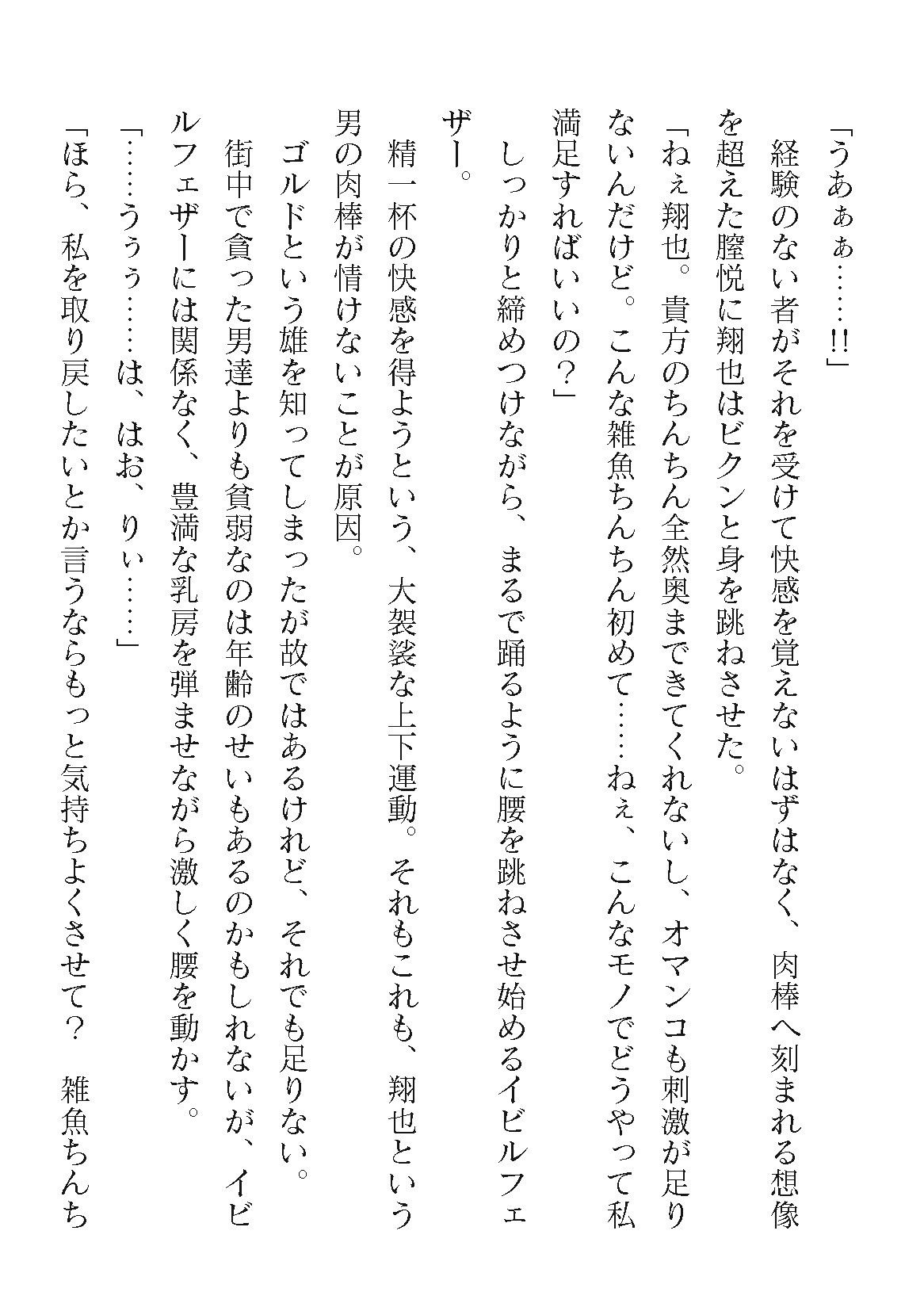 Page 350