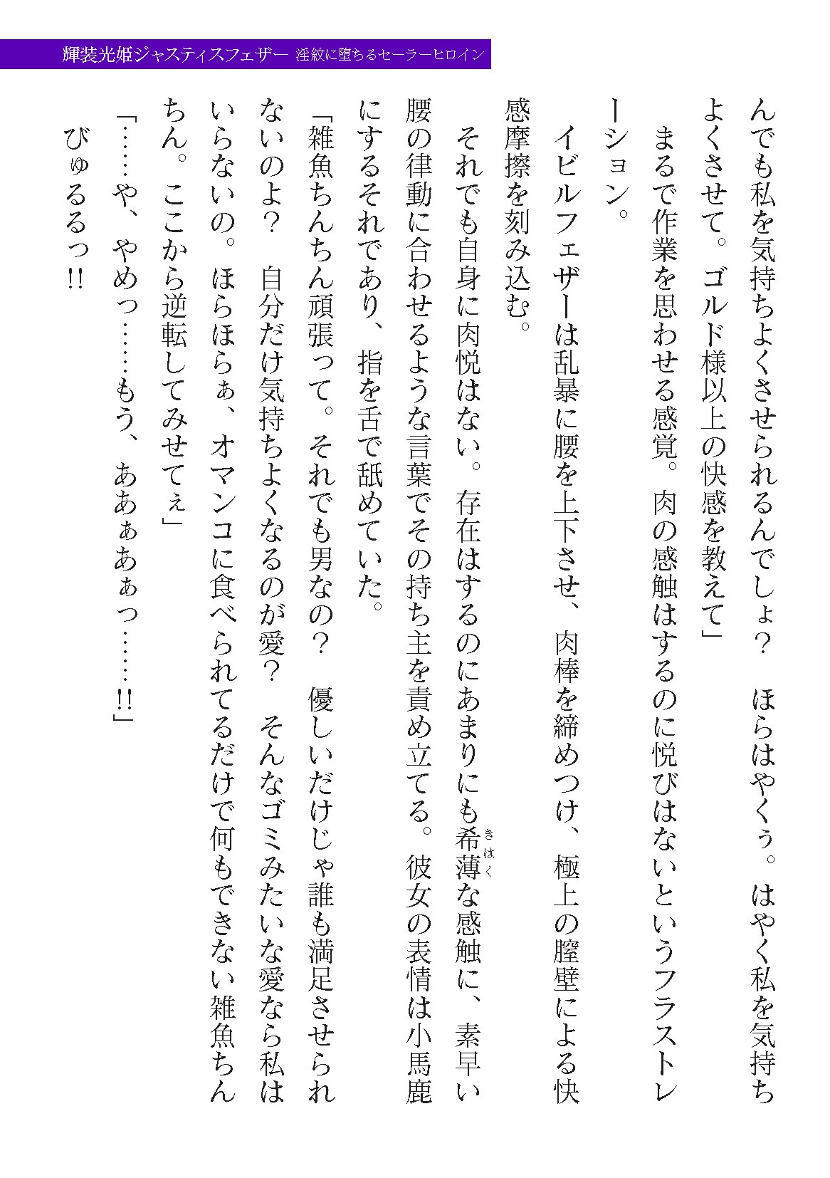 Page 351