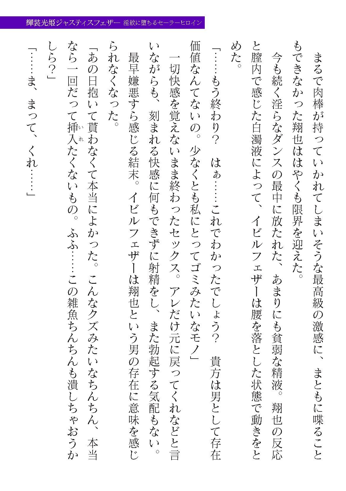 Page 353