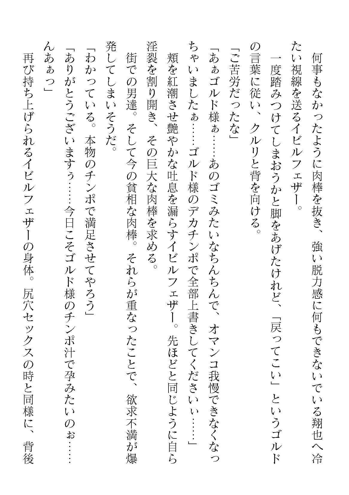 Page 354