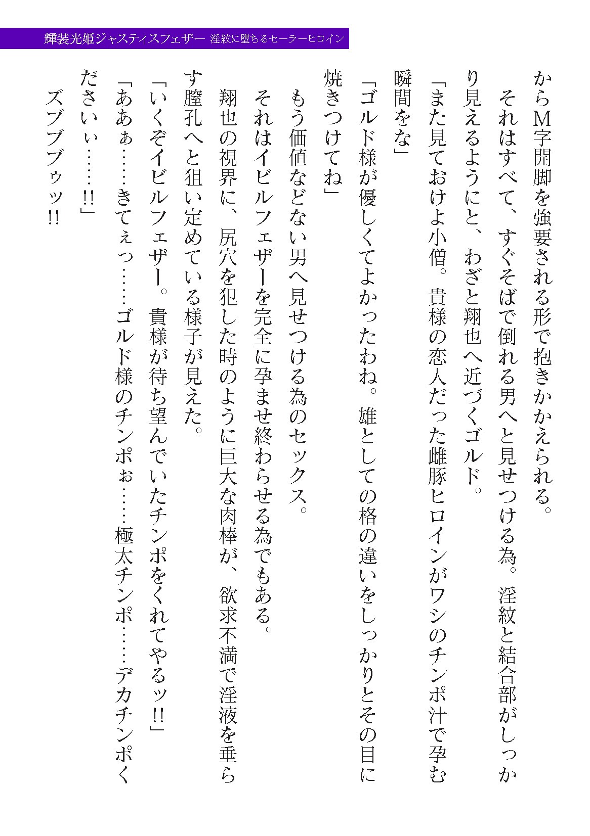 Page 355